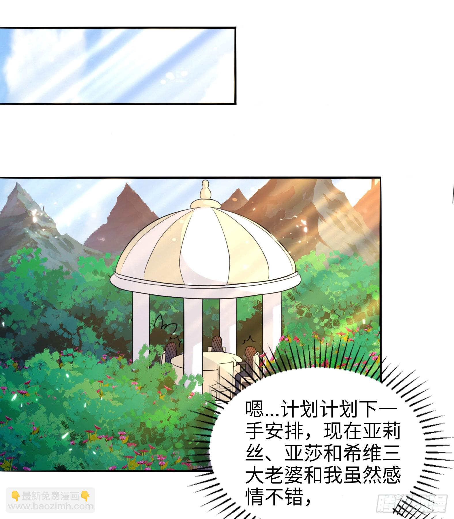 53.目的明确-第55话