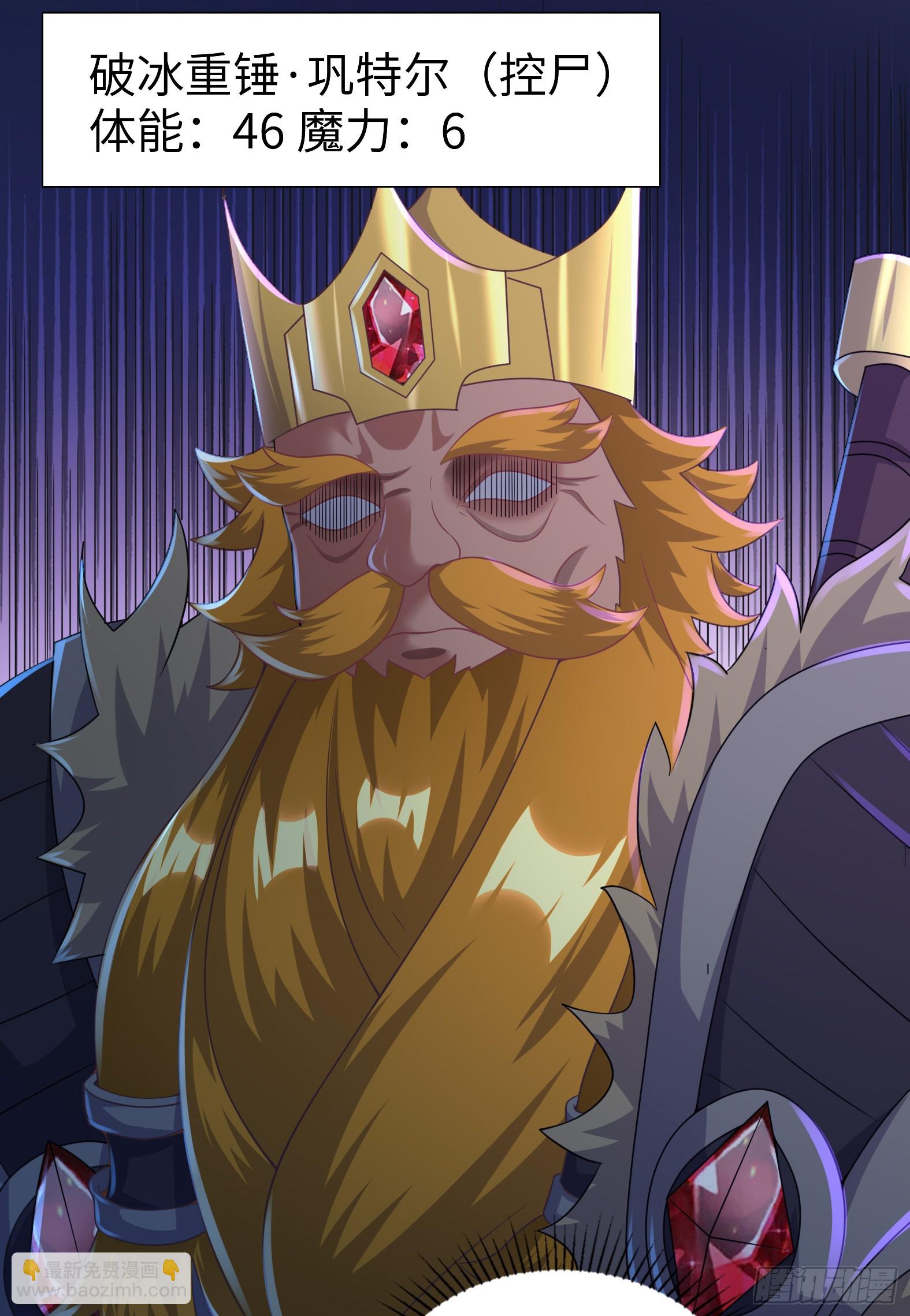 55.三人组(1/2)-第57话