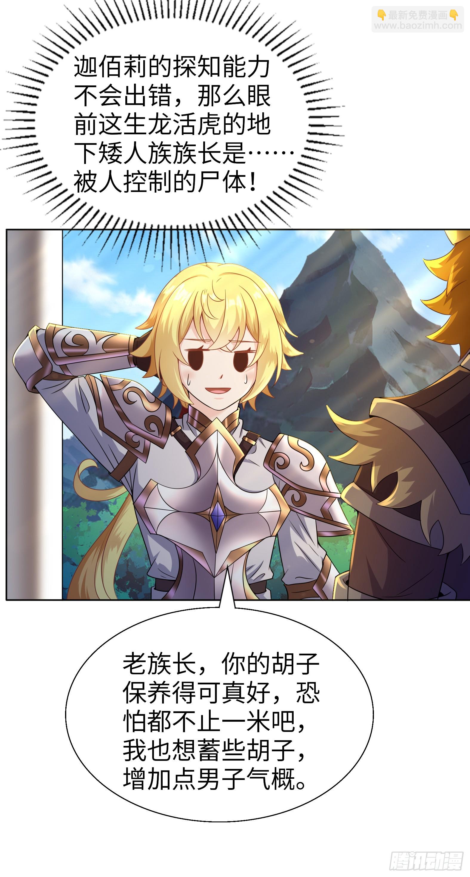 55.三人组(1/2)-第57话