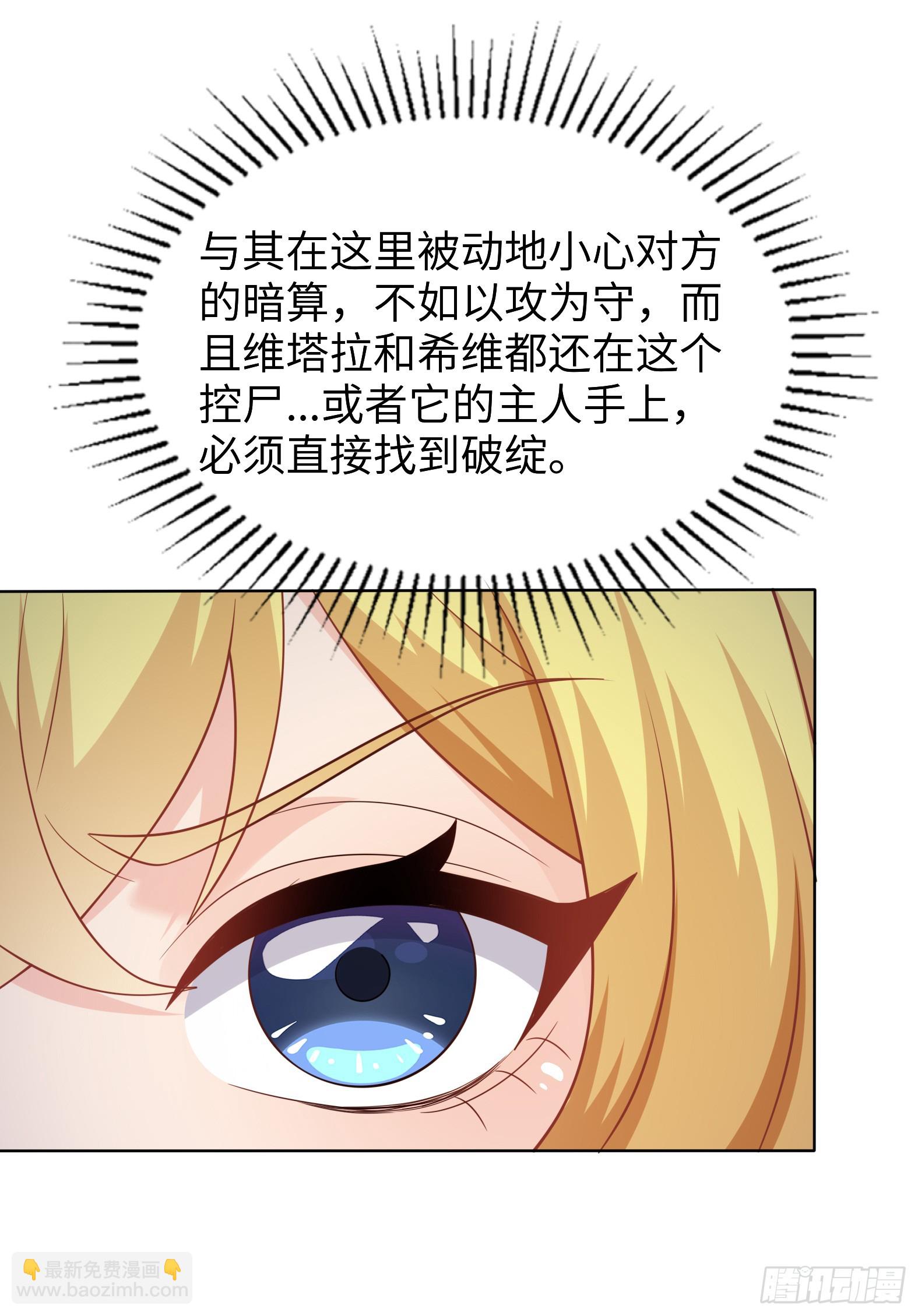 55.三人组(1/2)-第57话