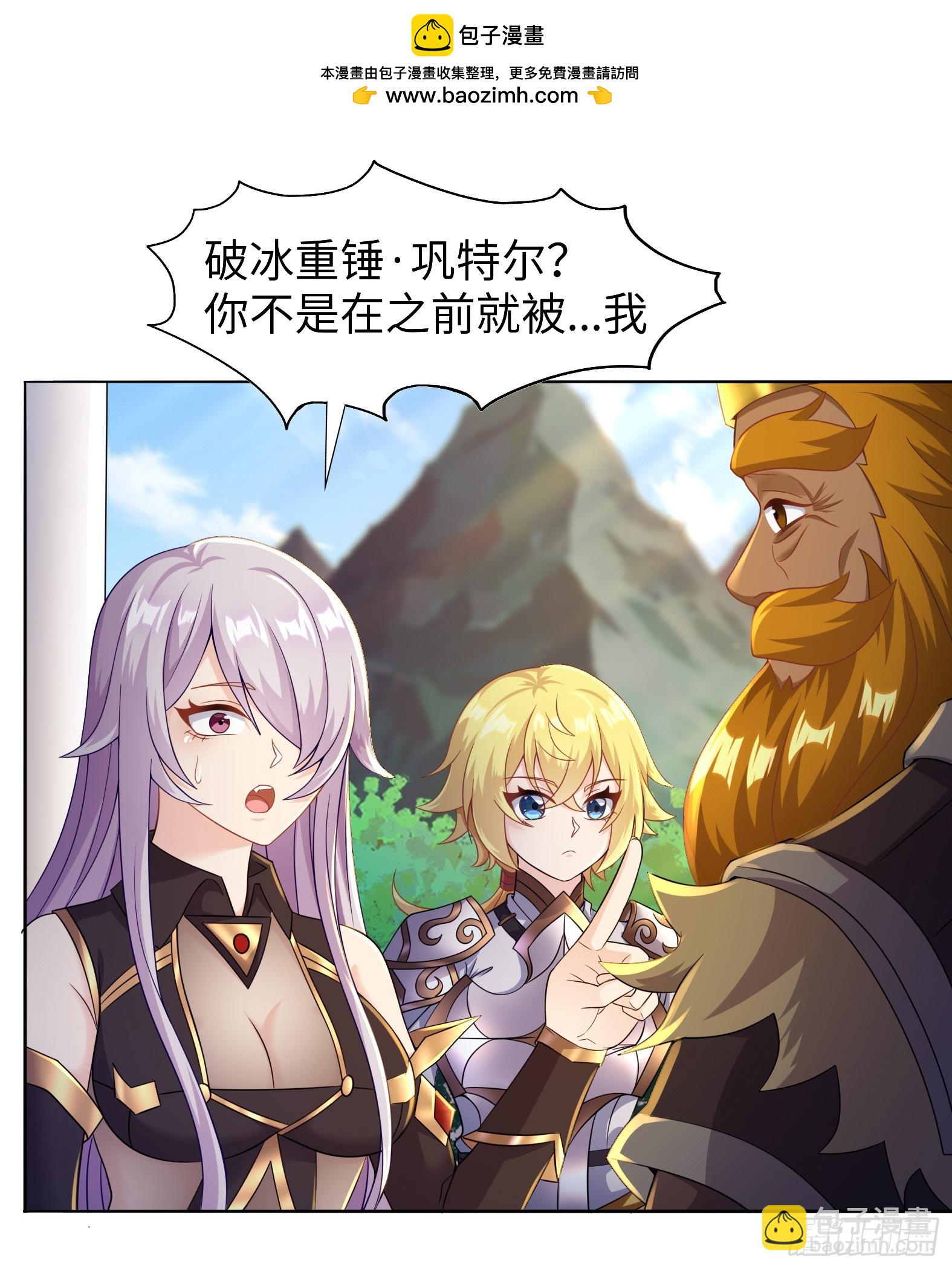 55.三人组(1/2)-第57话