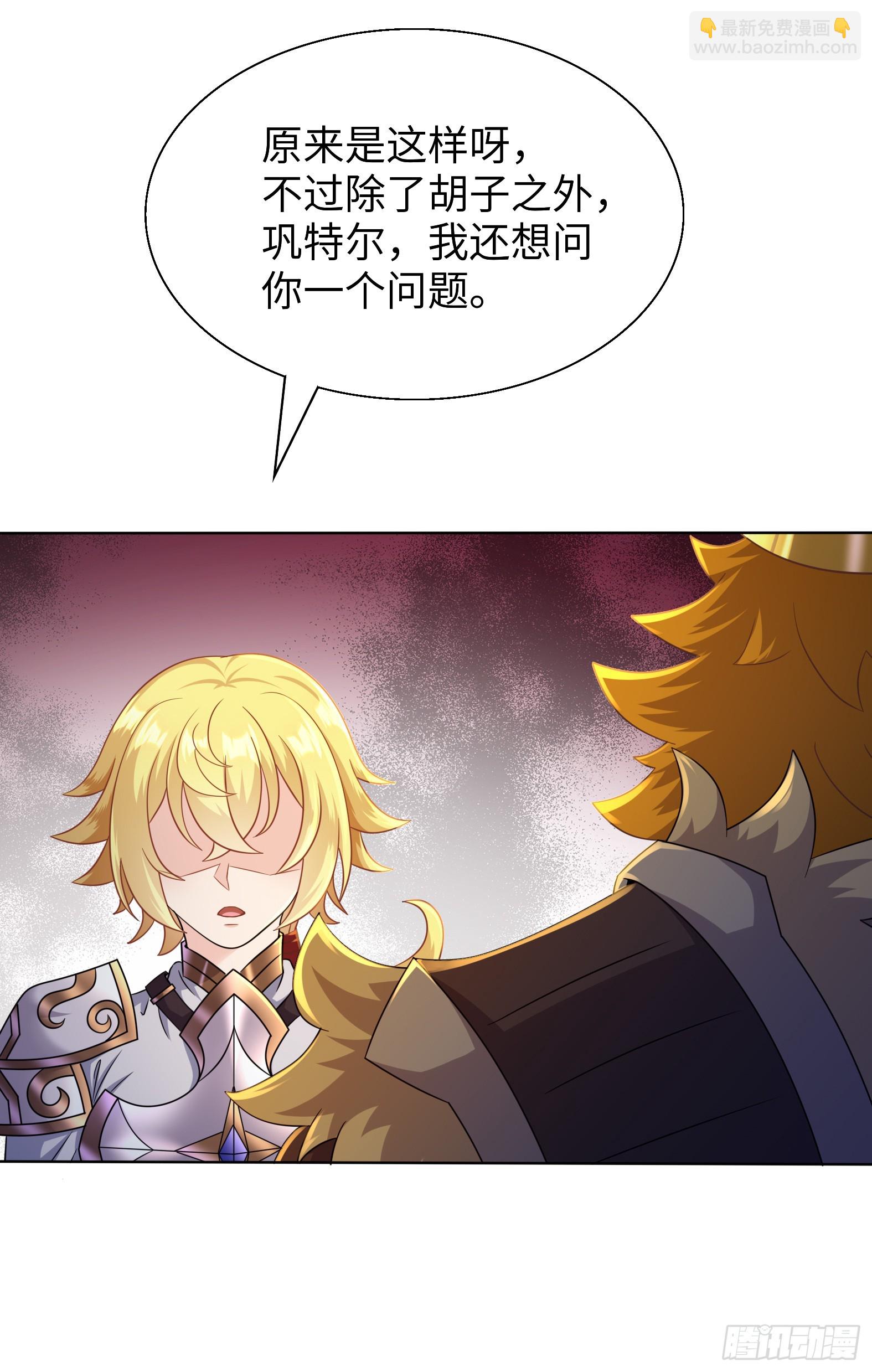 55.三人组(1/2)-第57话