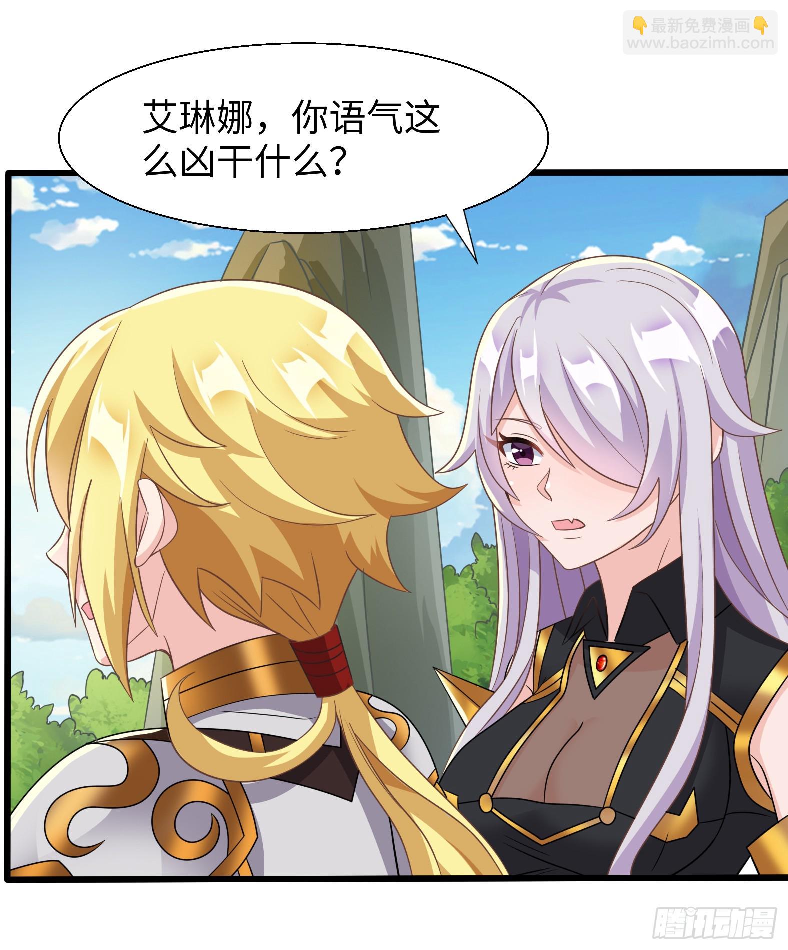 55.三人组(1/2)-第57话