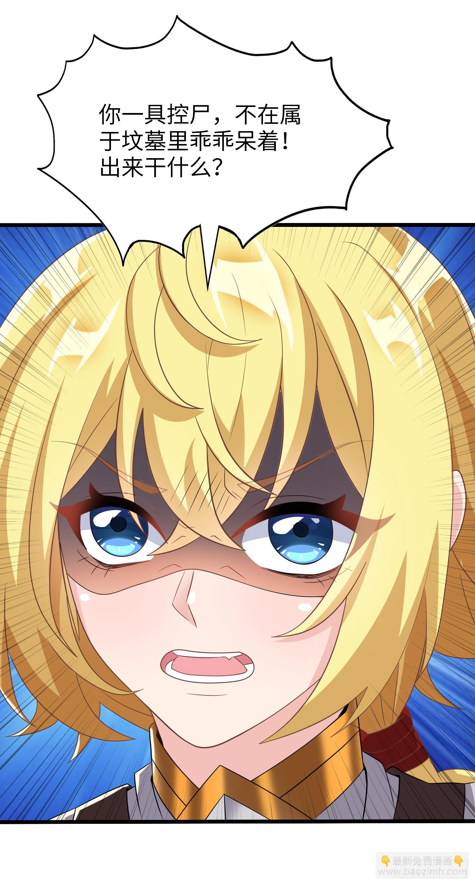 55.三人组(1/2)-第57话