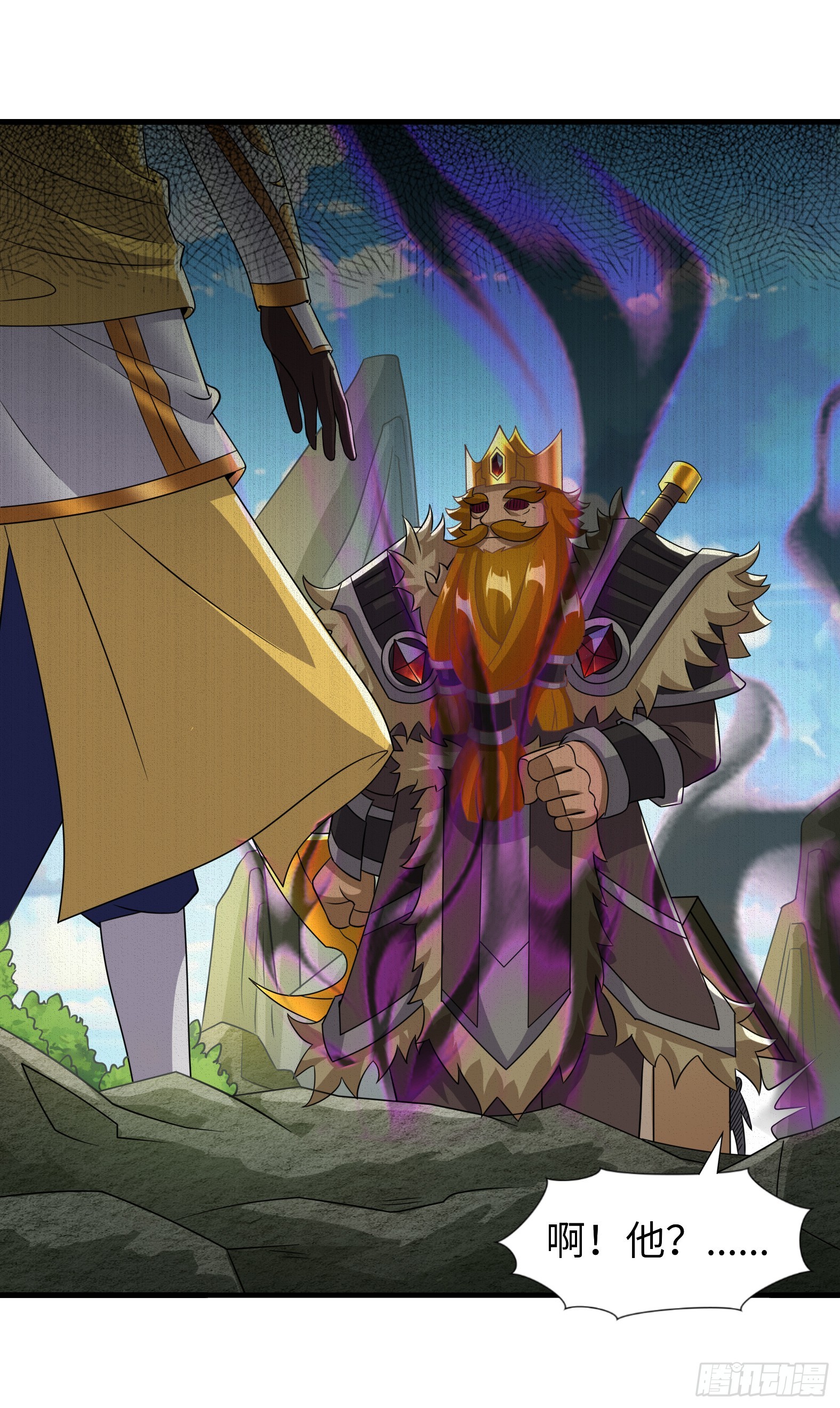 55.三人组(1/2)-第57话