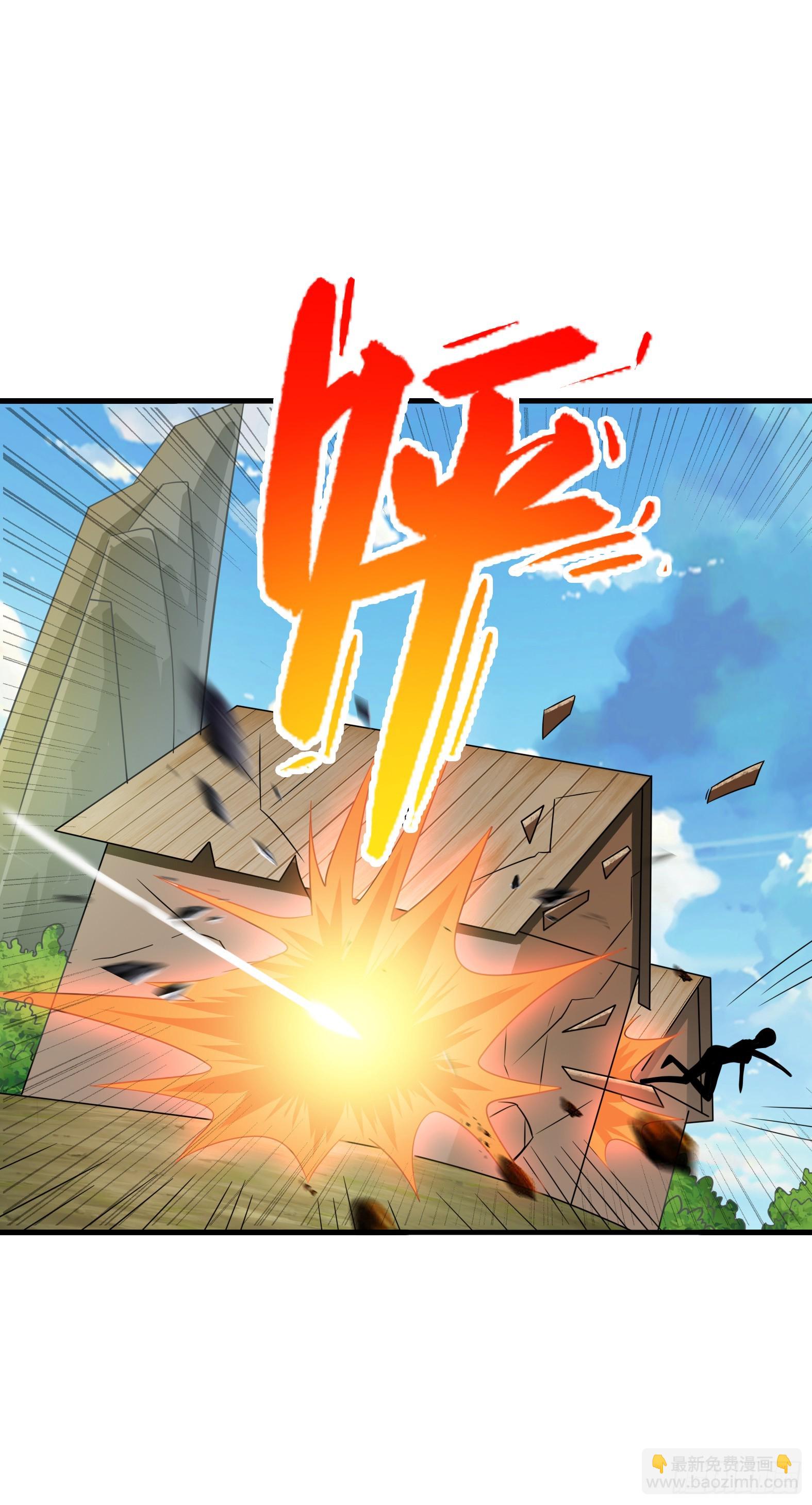 55.三人组(1/2)-第57话