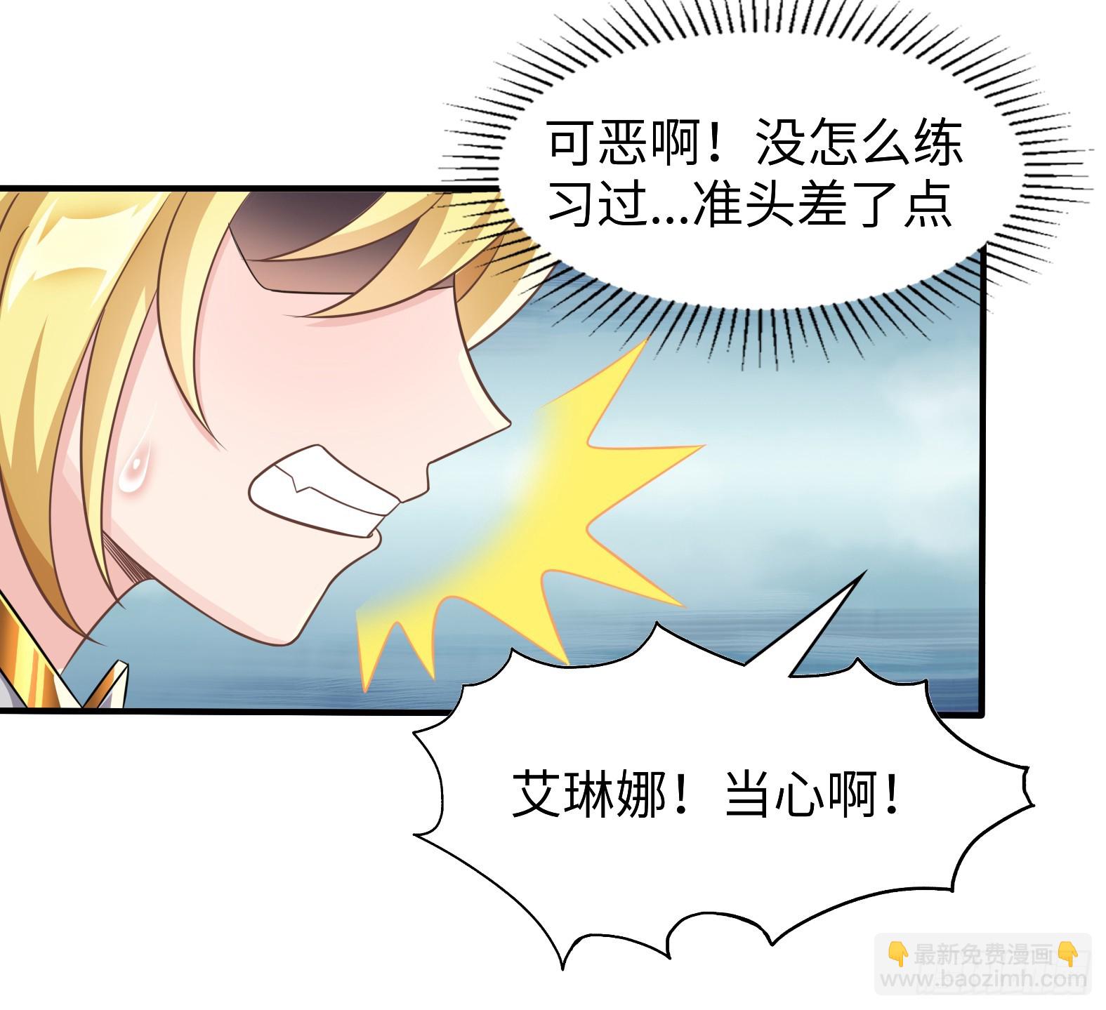 55.三人组(1/2)-第57话