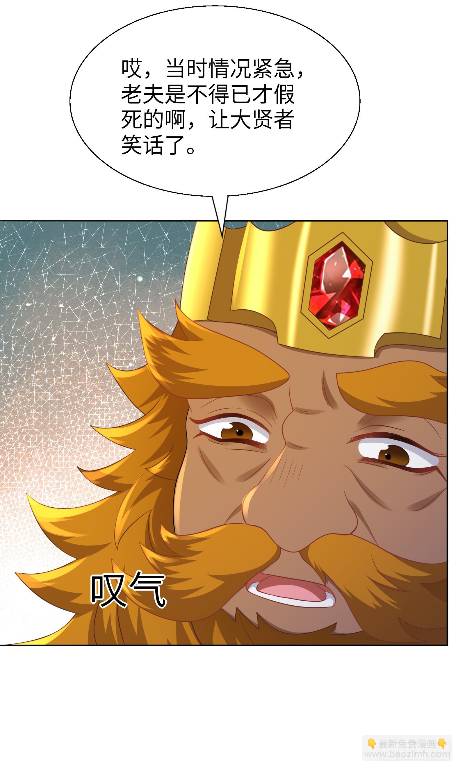 55.三人组(1/2)-第57话