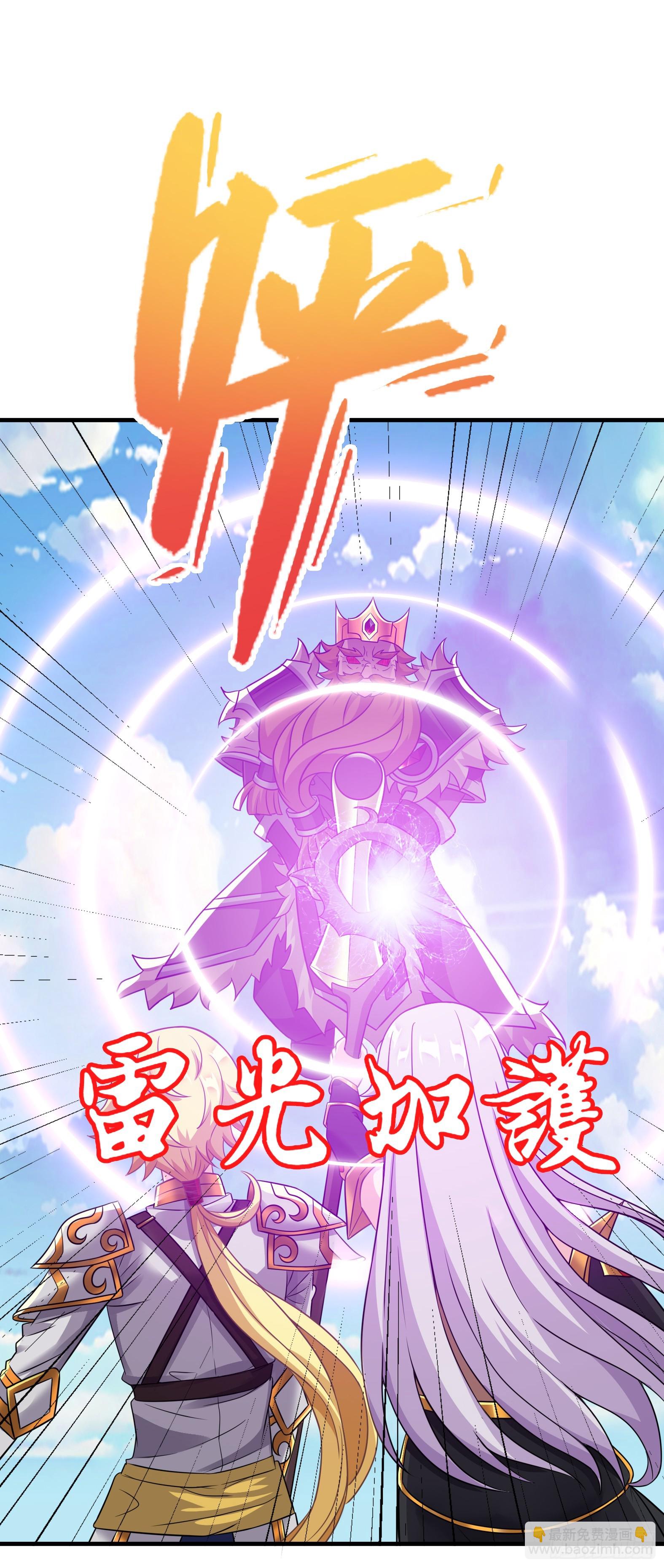 55.三人组(1/2)-第57话