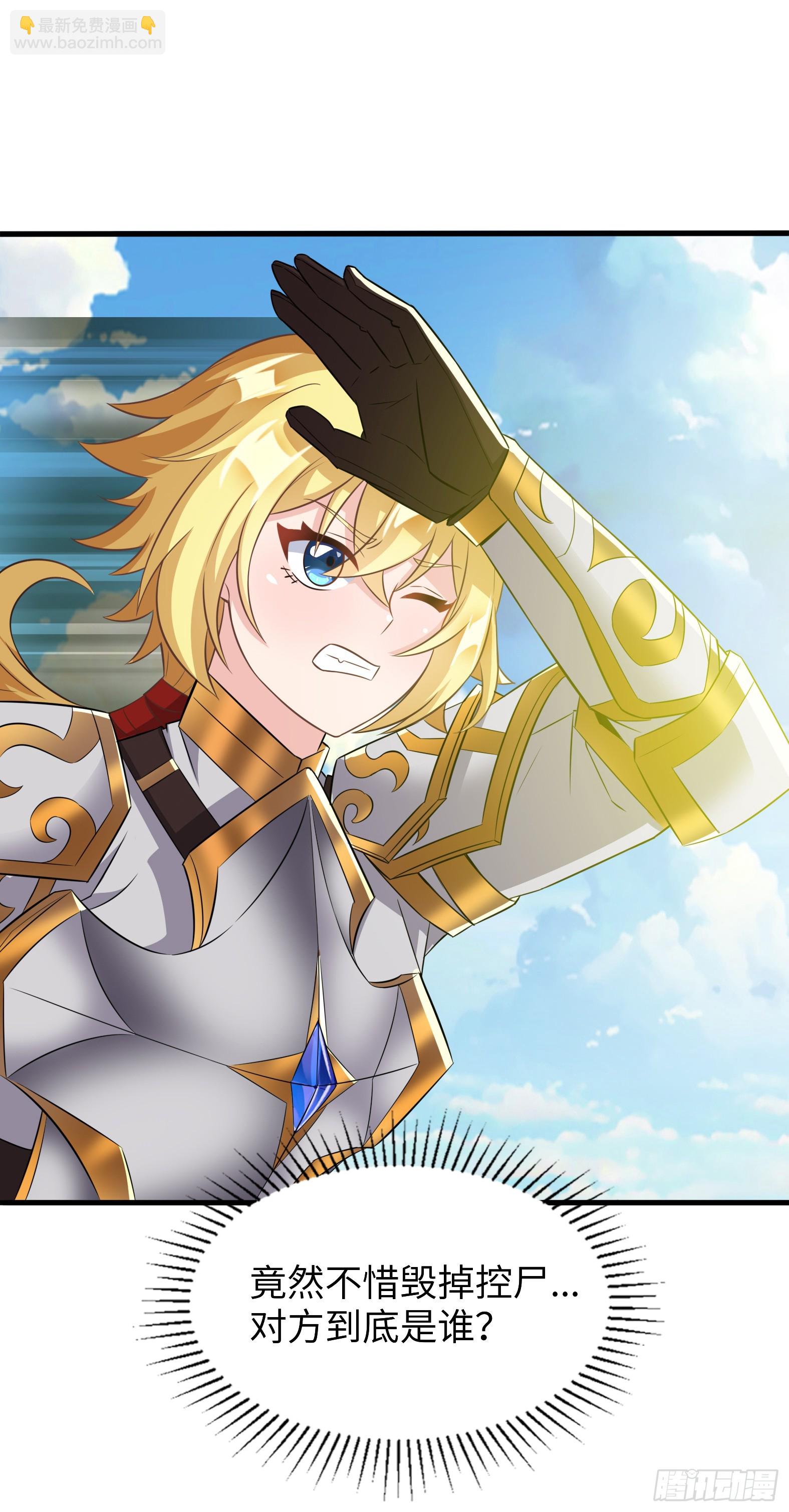 55.三人组(1/2)-第57话