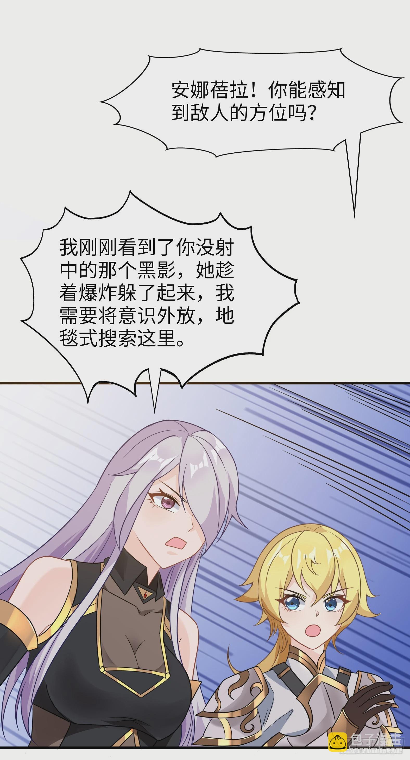 55.三人组(1/2)-第57话