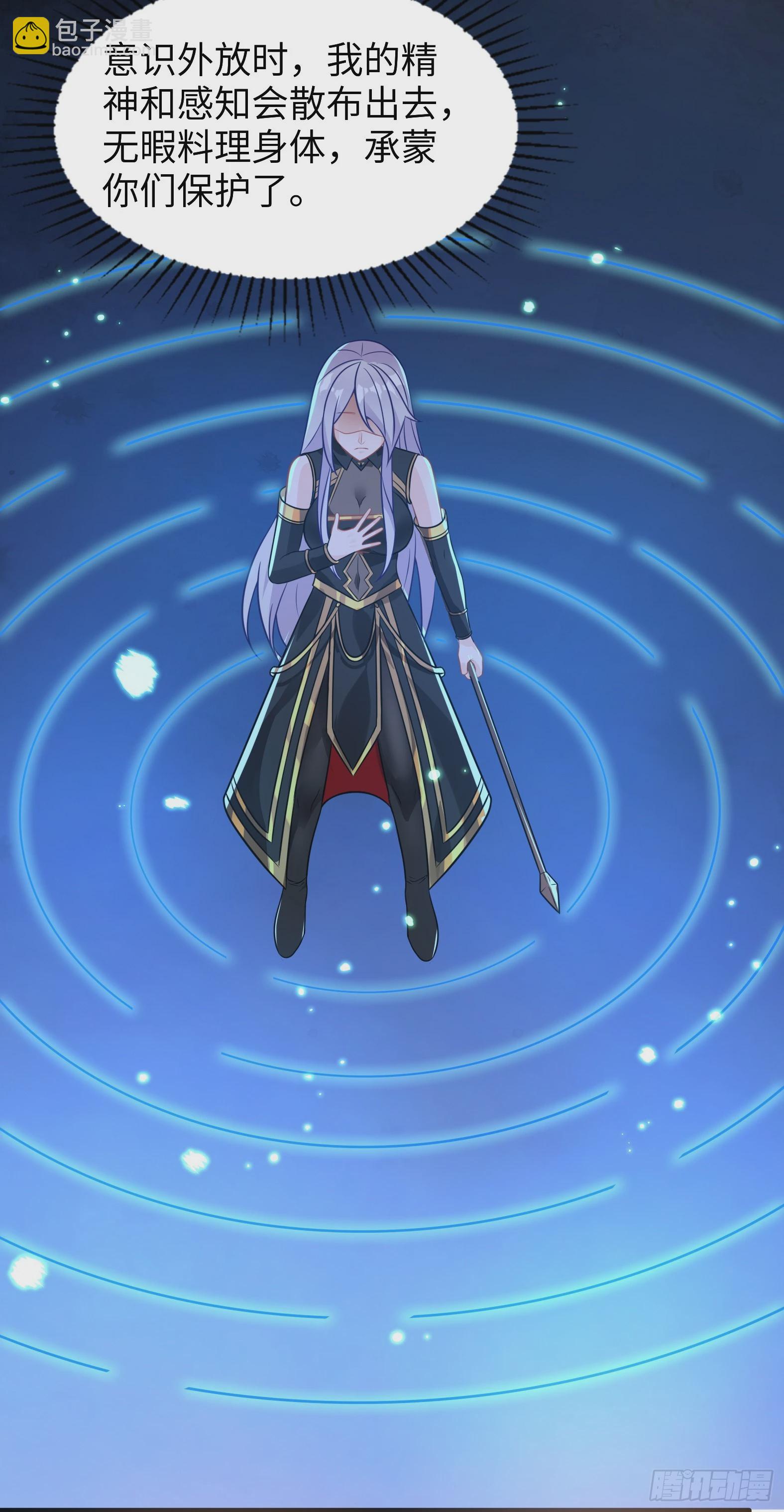 55.三人组(1/2)-第57话