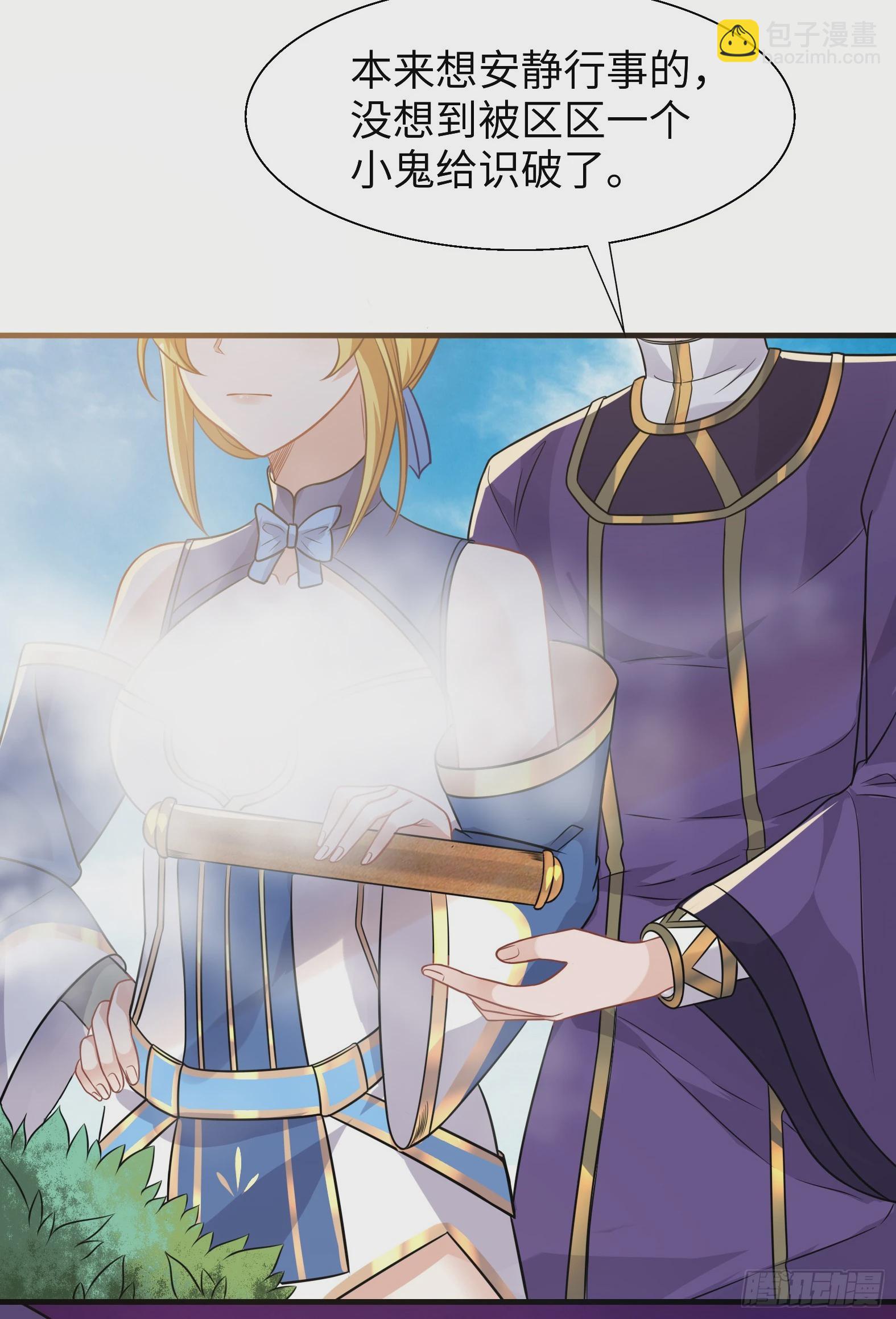 55.三人组(1/2)-第57话