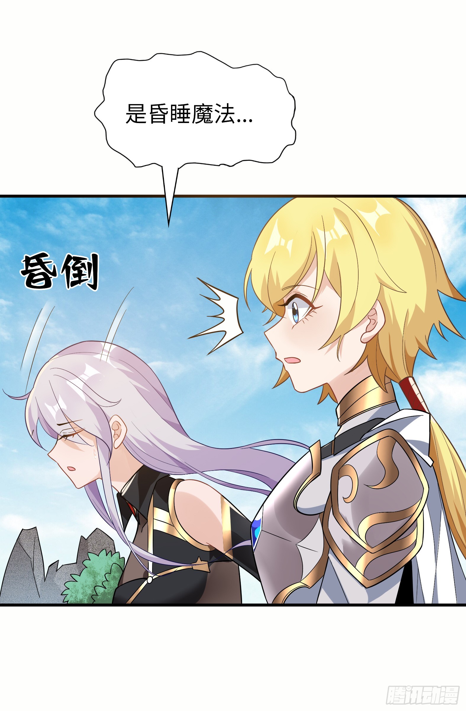 55.三人组(1/2)-第57话