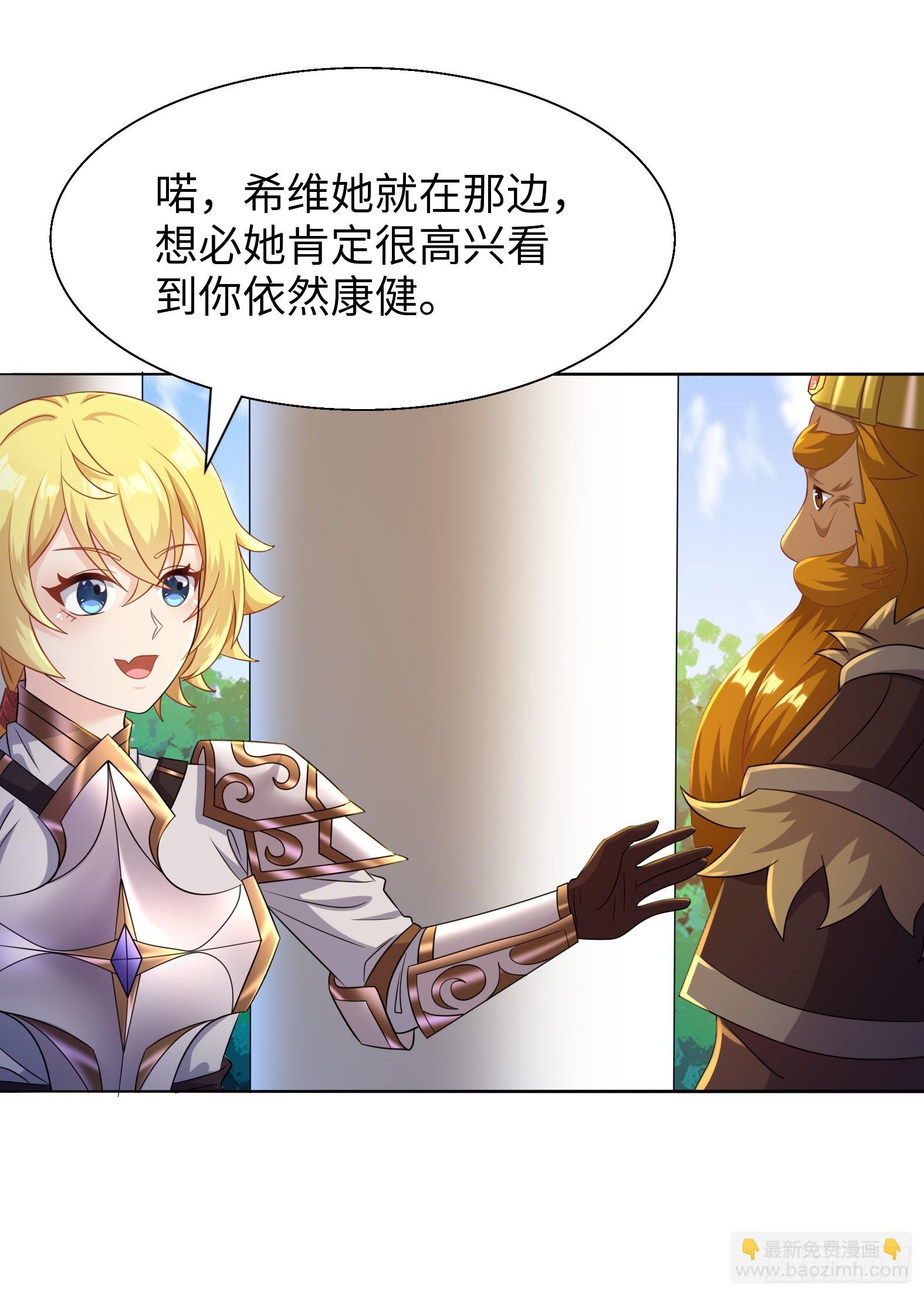 55.三人组(1/2)-第57话