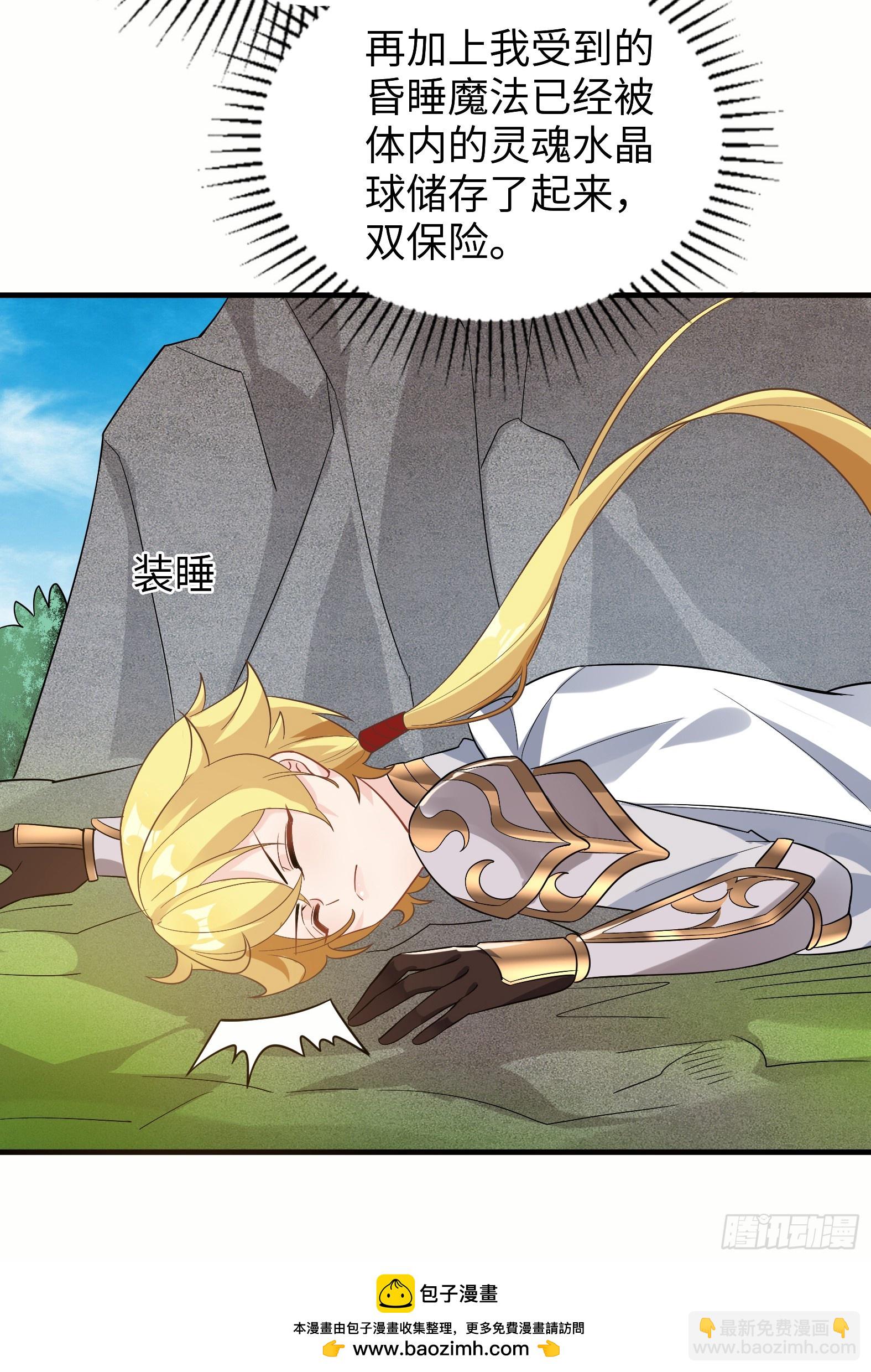 55.三人组(1/2)-第57话