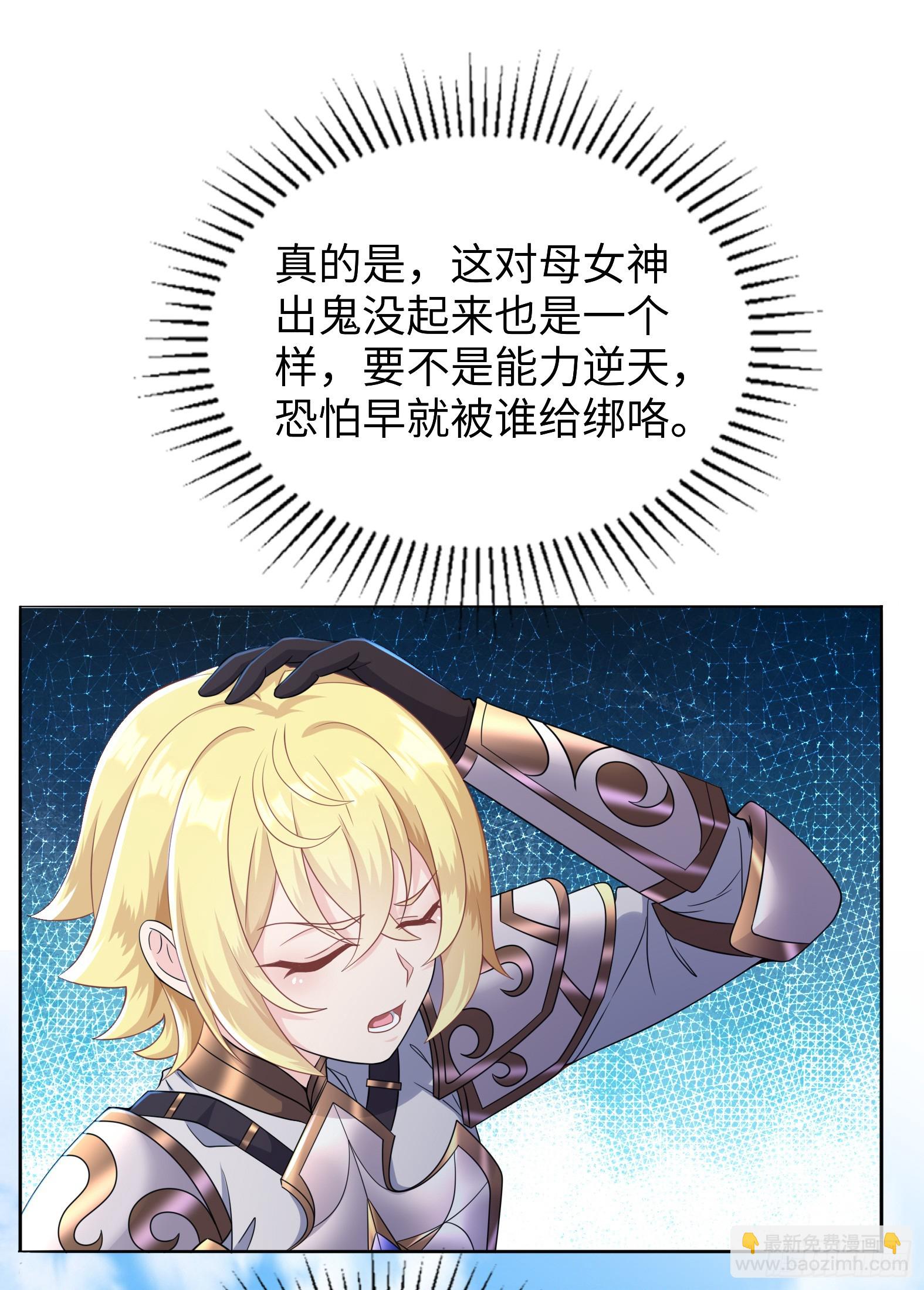 55.三人组(1/2)-第57话