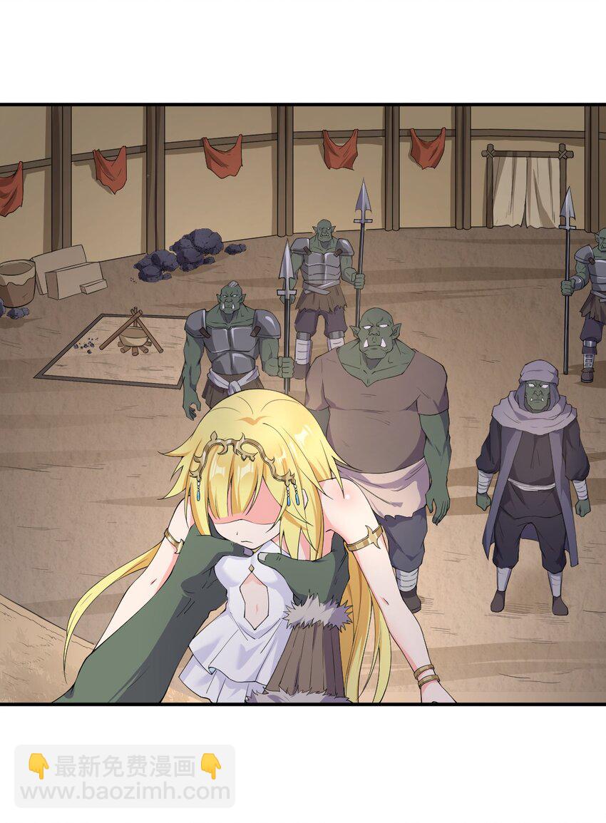 6 烈族的女儿-第7话