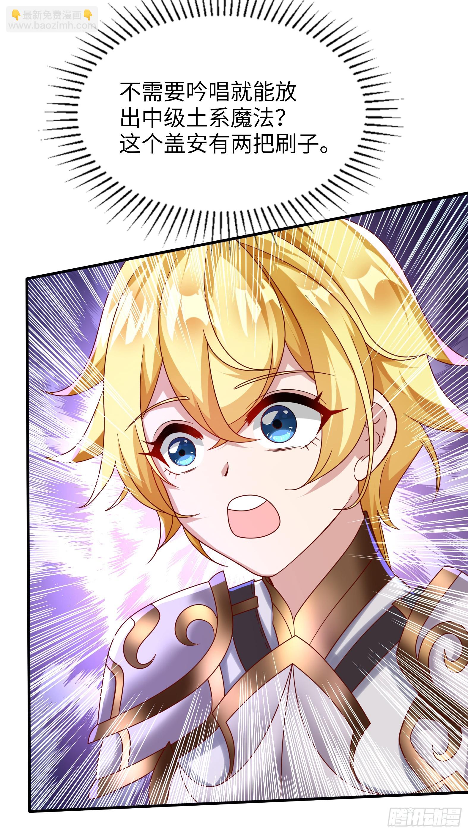 57.银翼杀手(1/2)-第59话