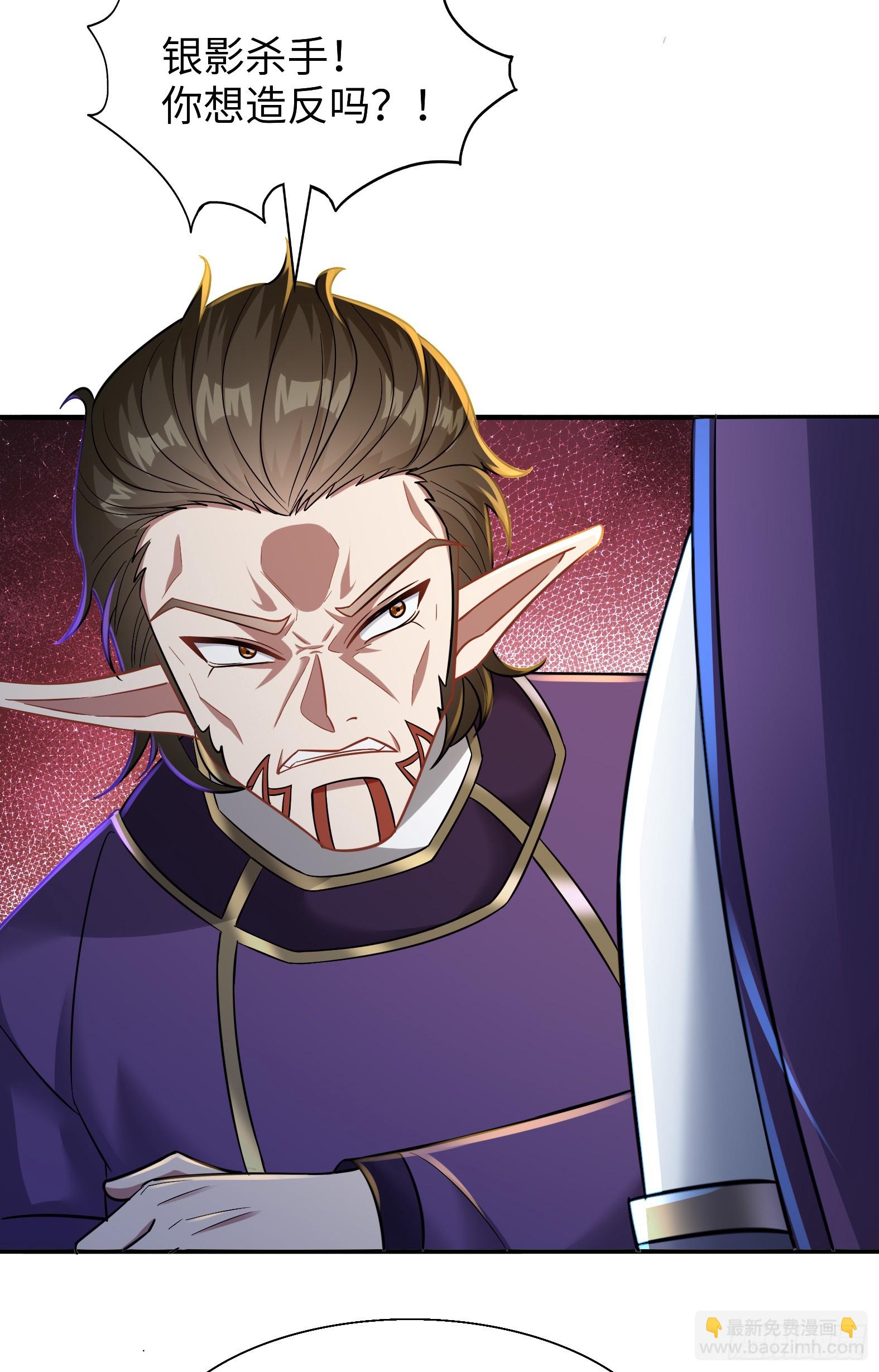 57.银翼杀手(1/2)-第59话