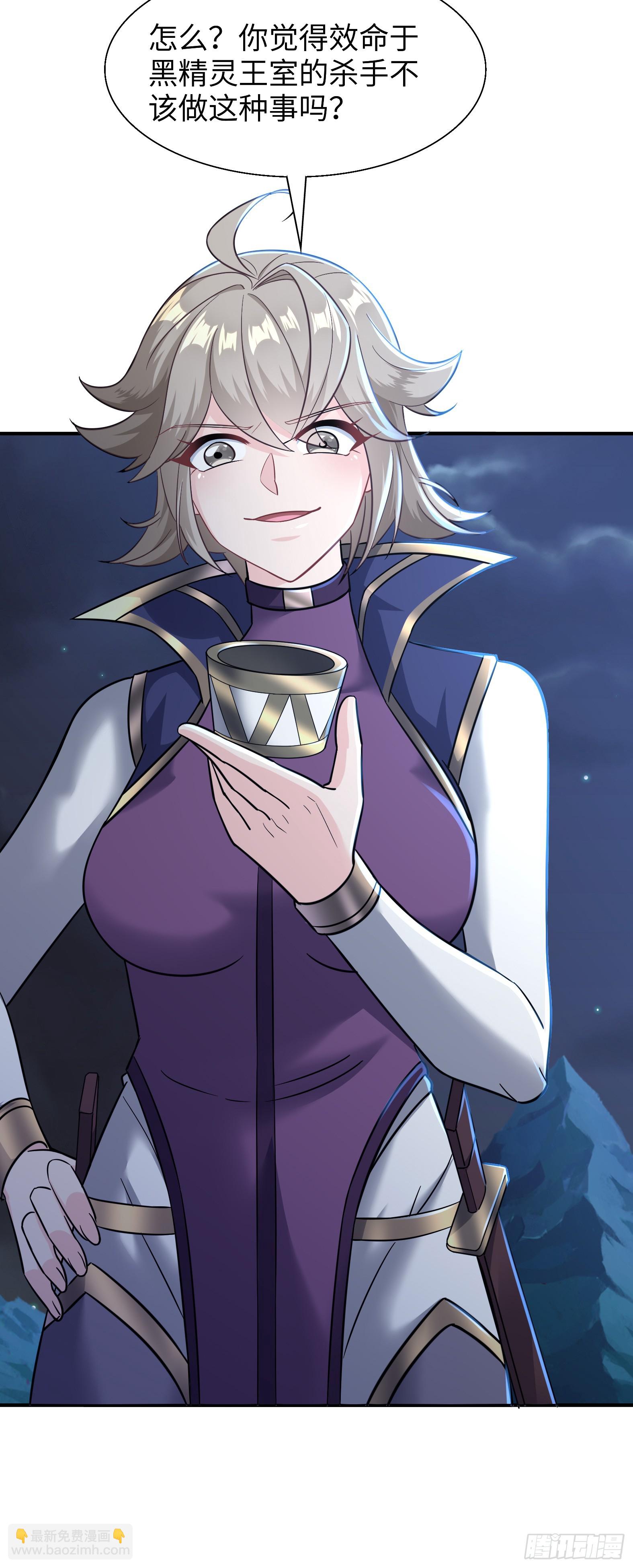 57.银翼杀手(1/2)-第59话