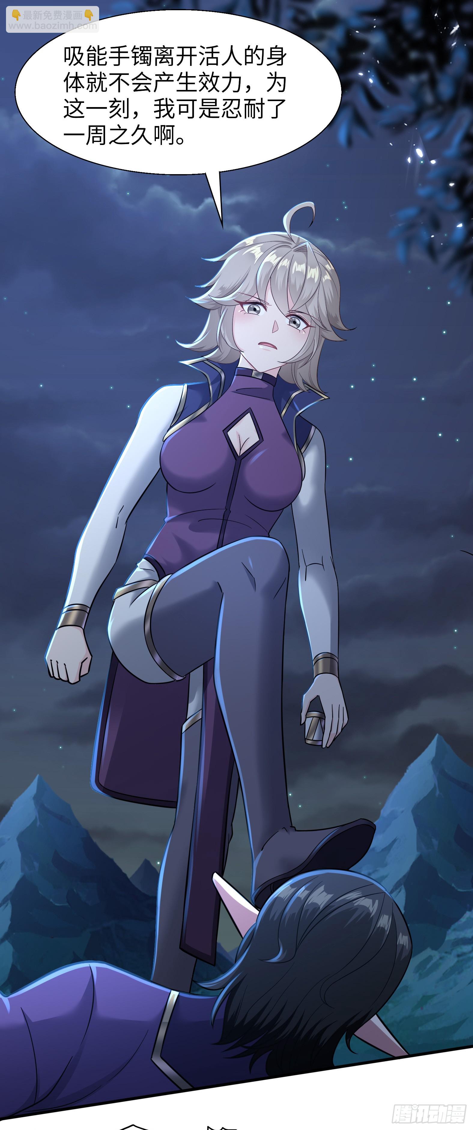 57.银翼杀手(1/2)-第59话