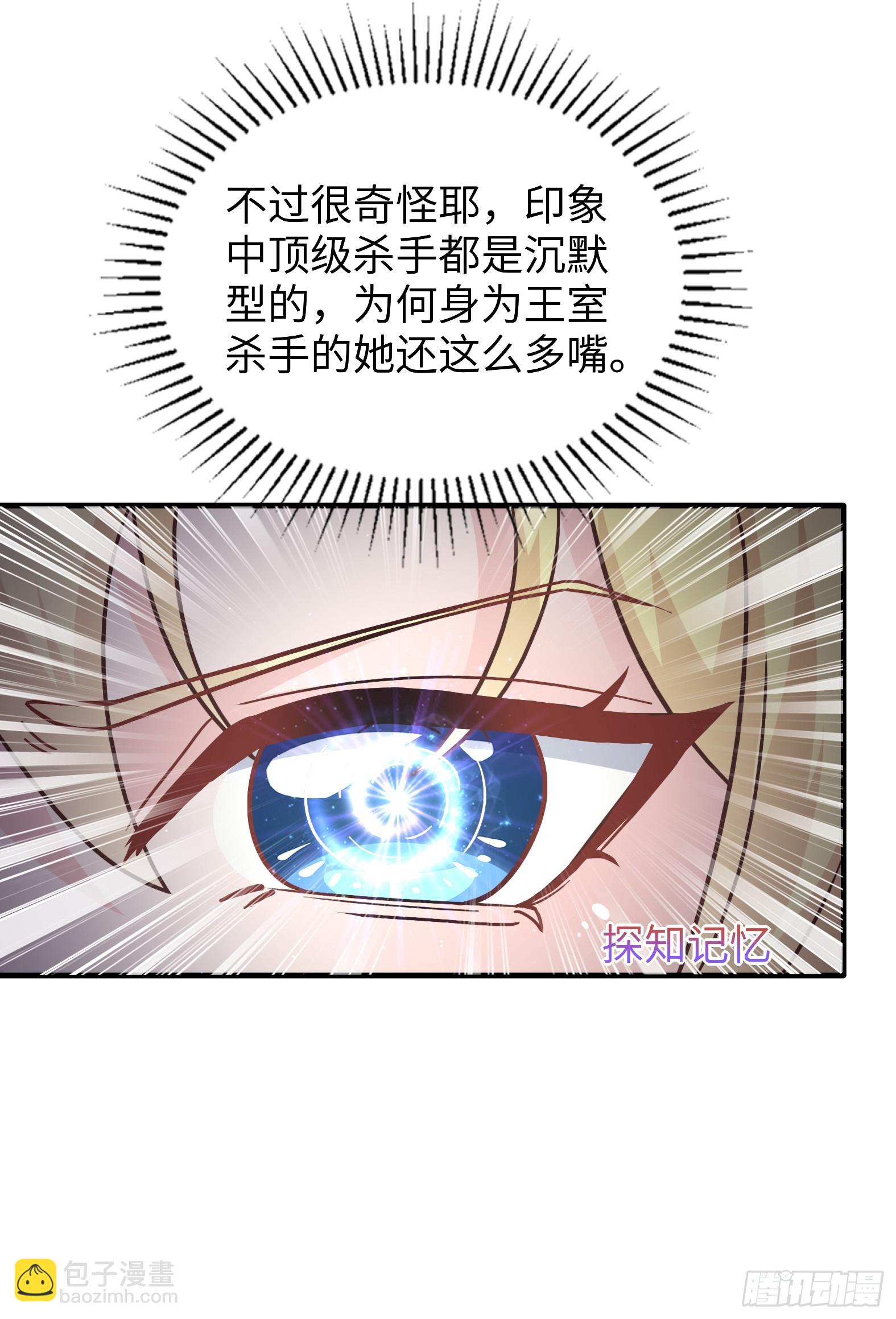 57.银翼杀手(1/2)-第59话