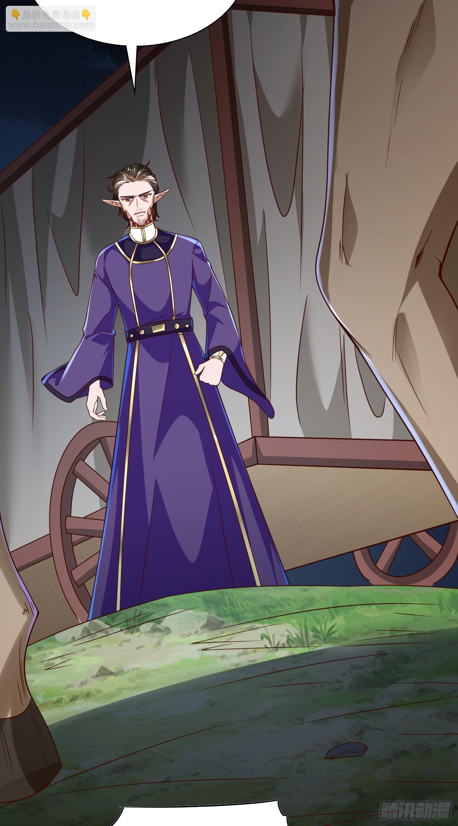 57.银翼杀手(1/2)-第59话