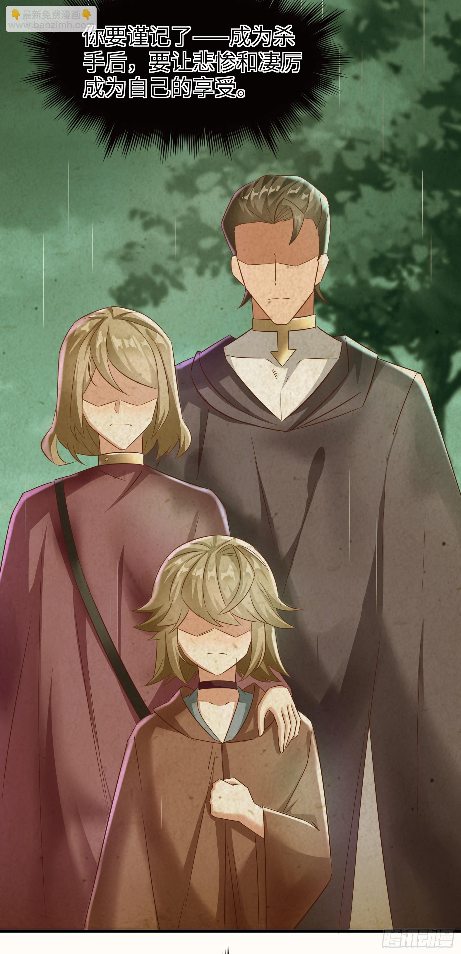 57.银翼杀手(1/2)-第59话