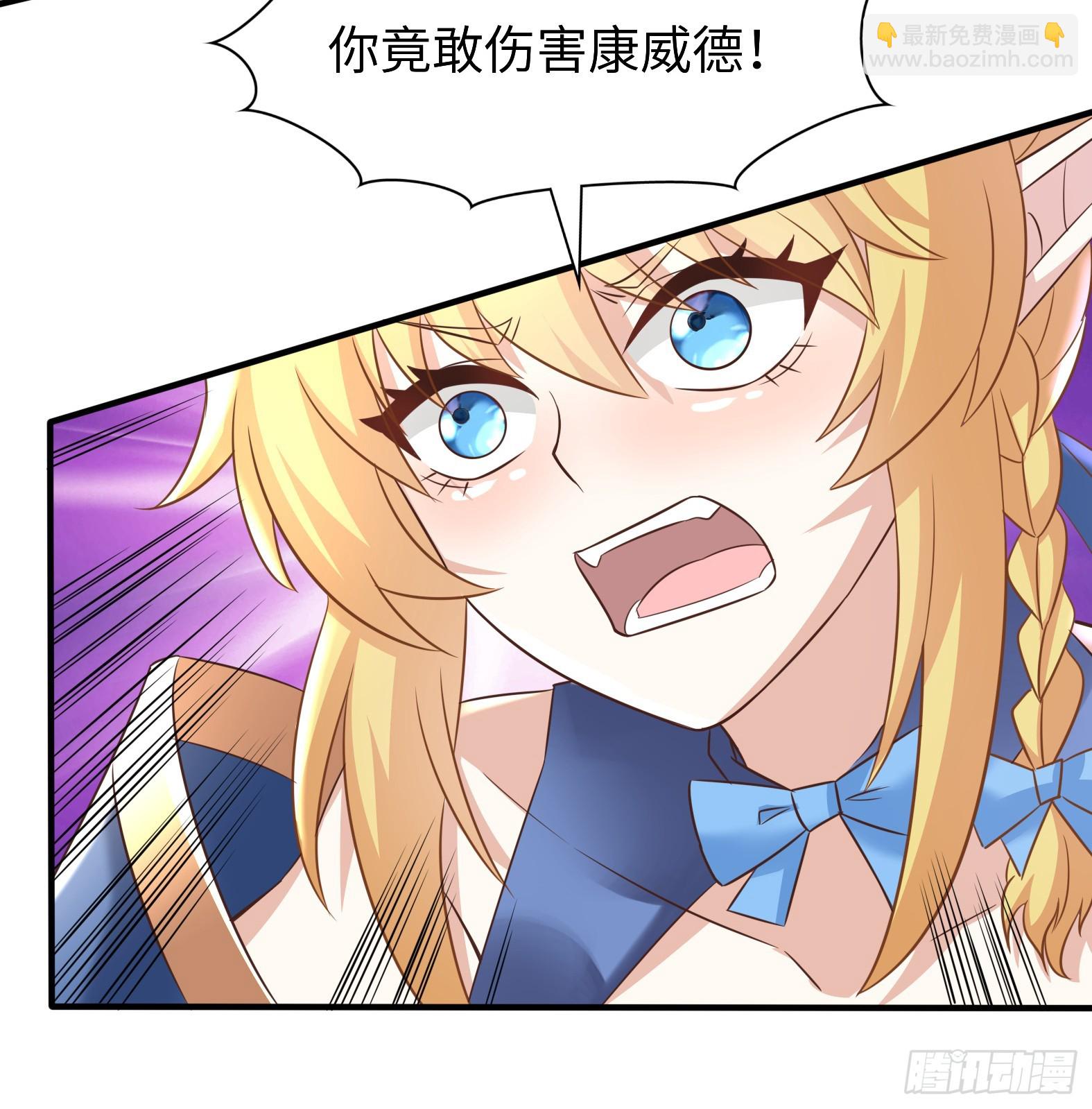 57.银翼杀手(1/2)-第59话