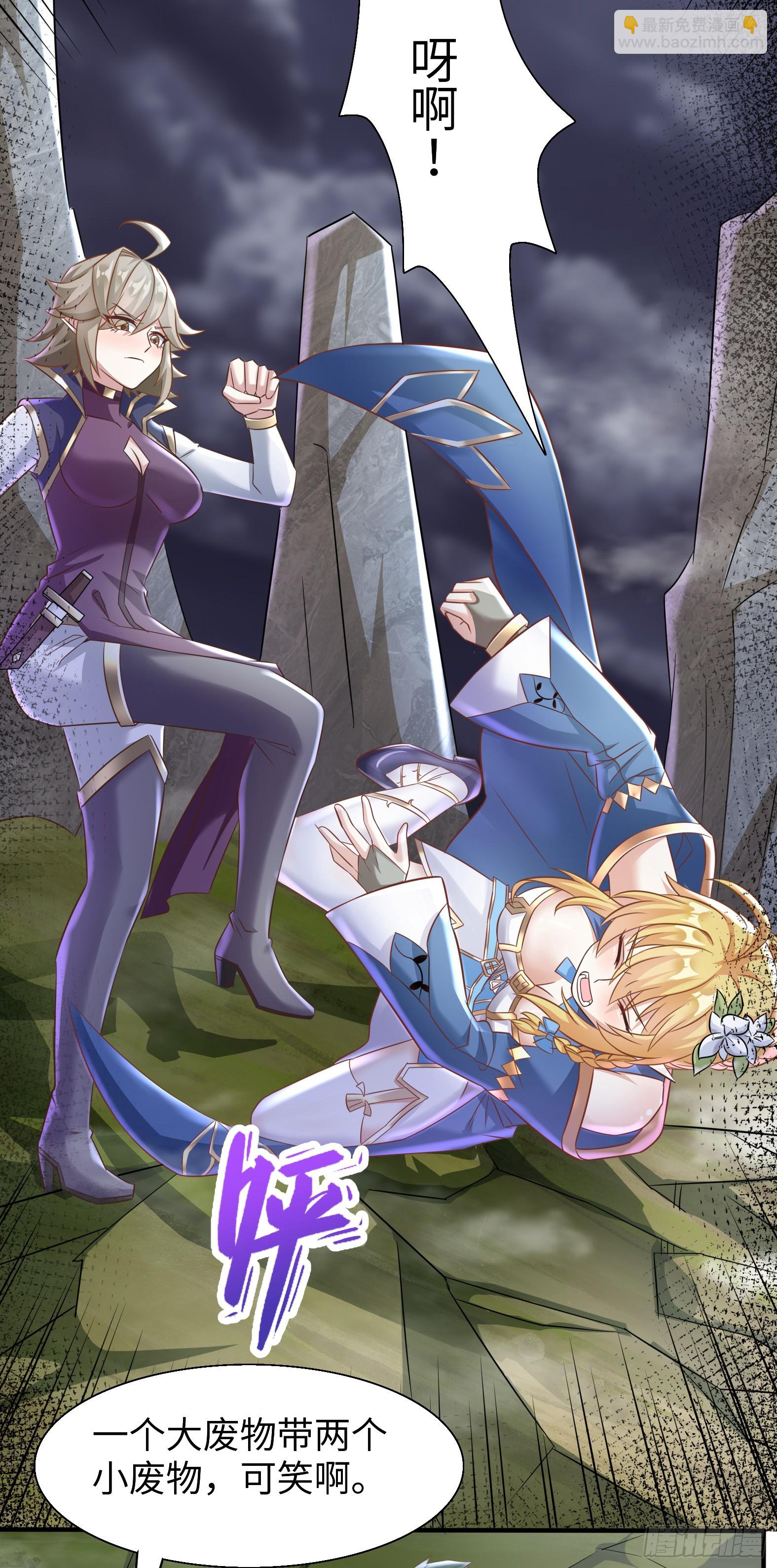 57.银翼杀手(1/2)-第59话