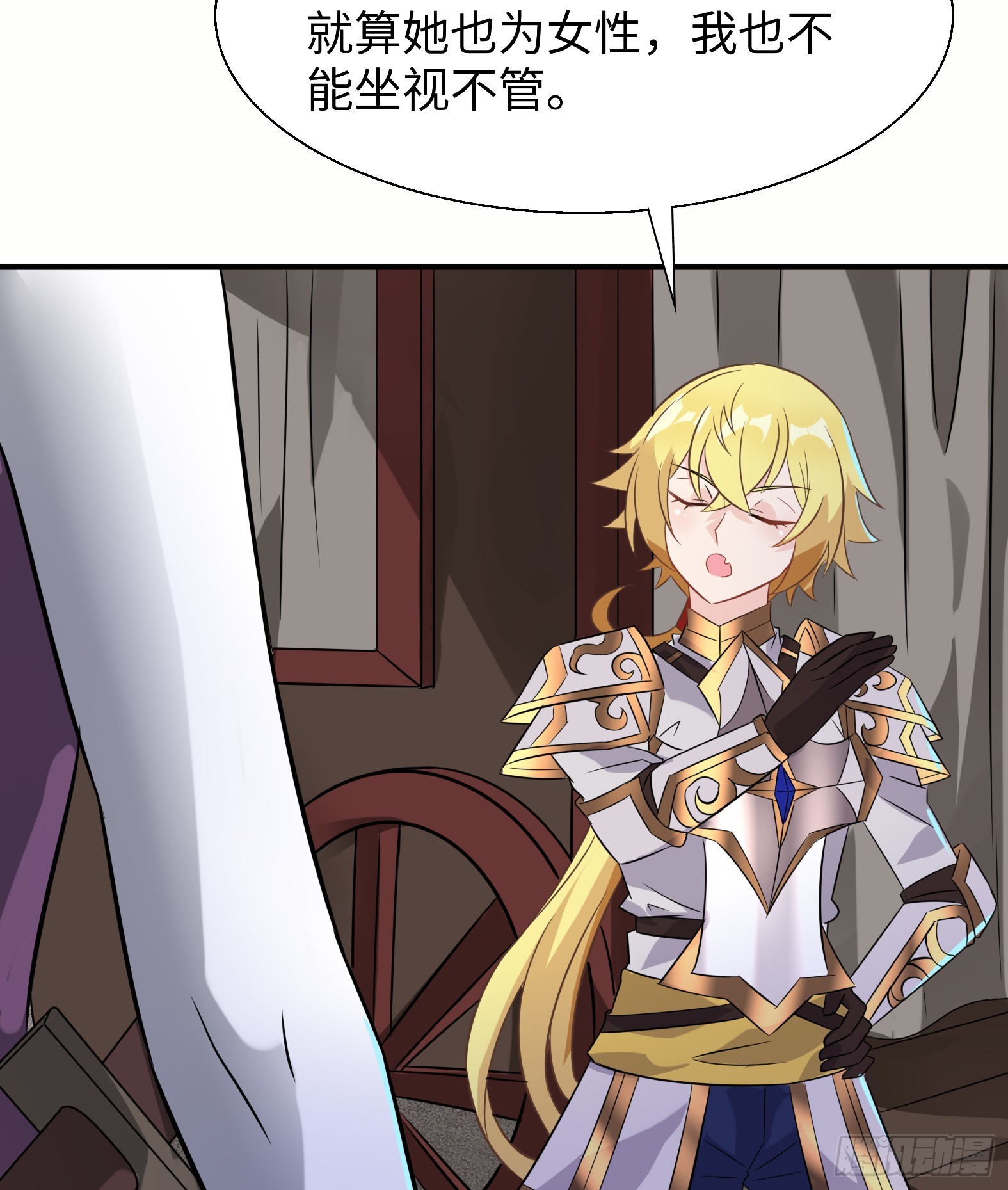 57.银翼杀手(1/2)-第59话