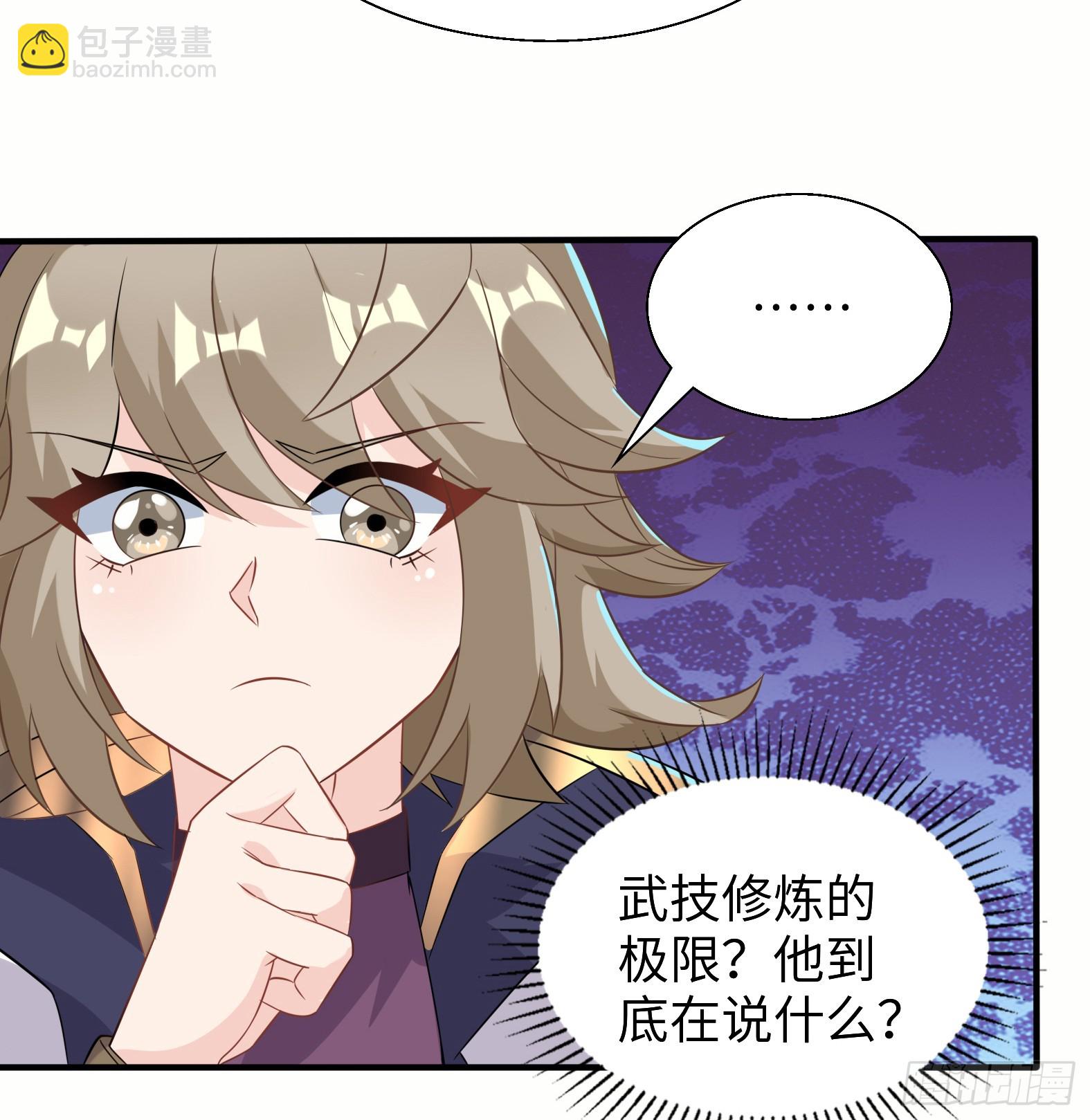 57.银翼杀手(1/2)-第59话