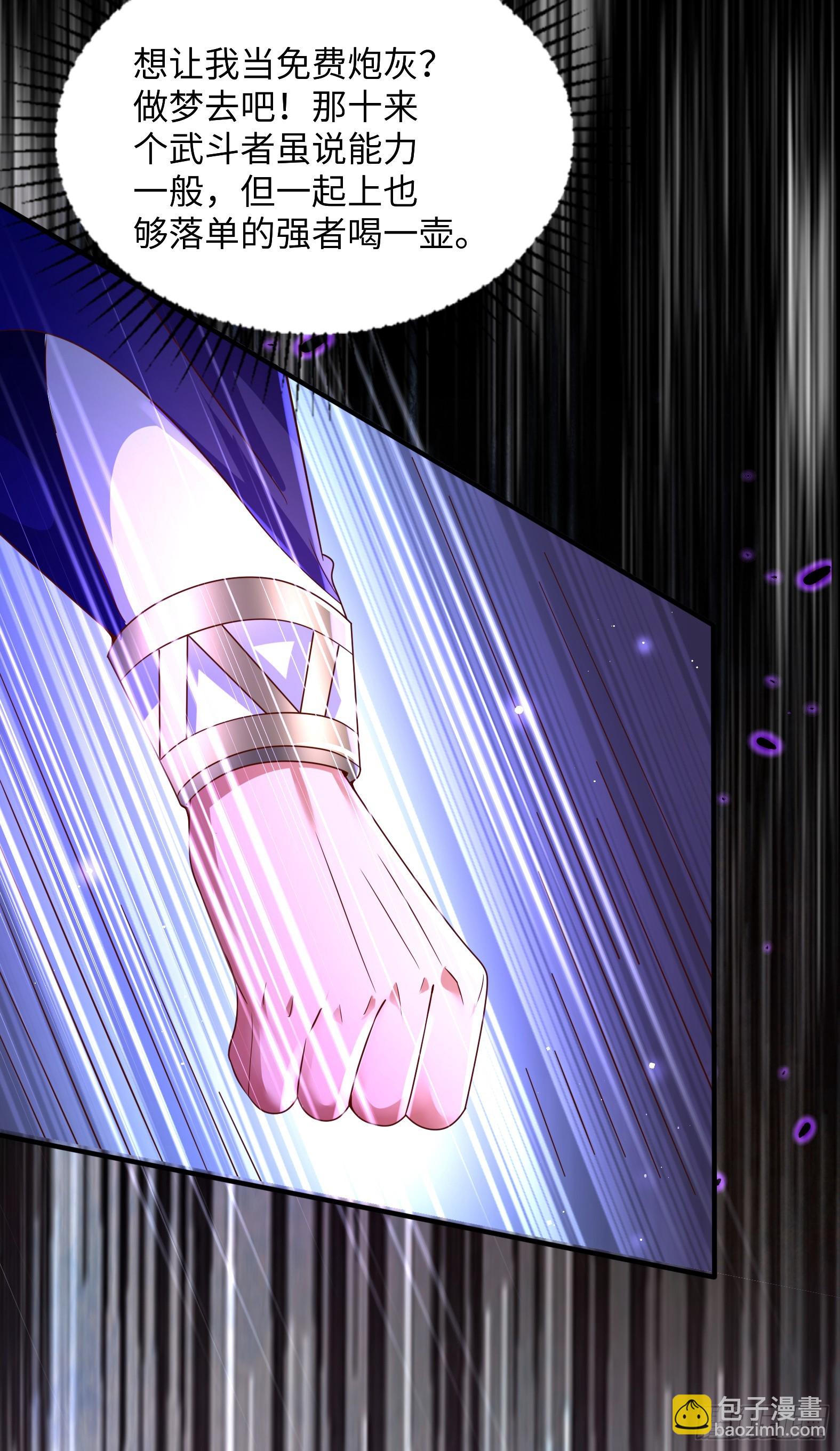 57.银翼杀手(1/2)-第59话