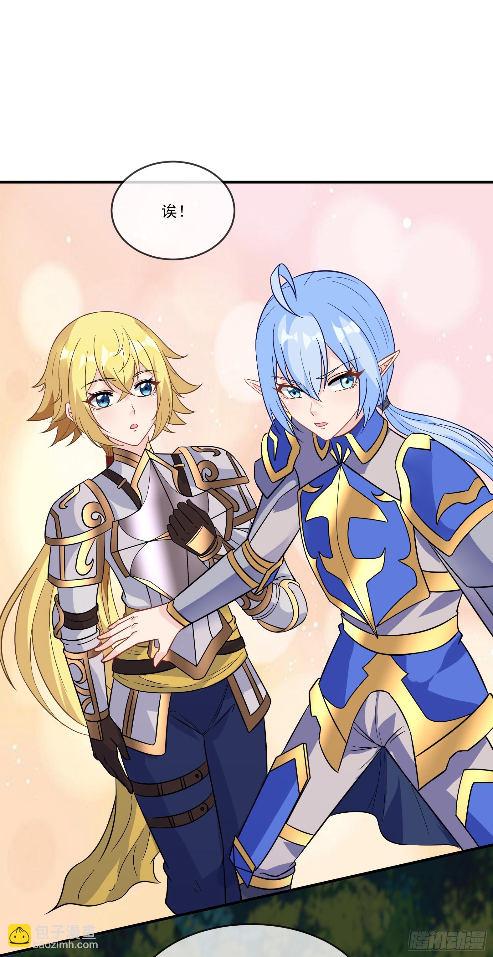 61.不愧是表兄妹(1/2)-第63话