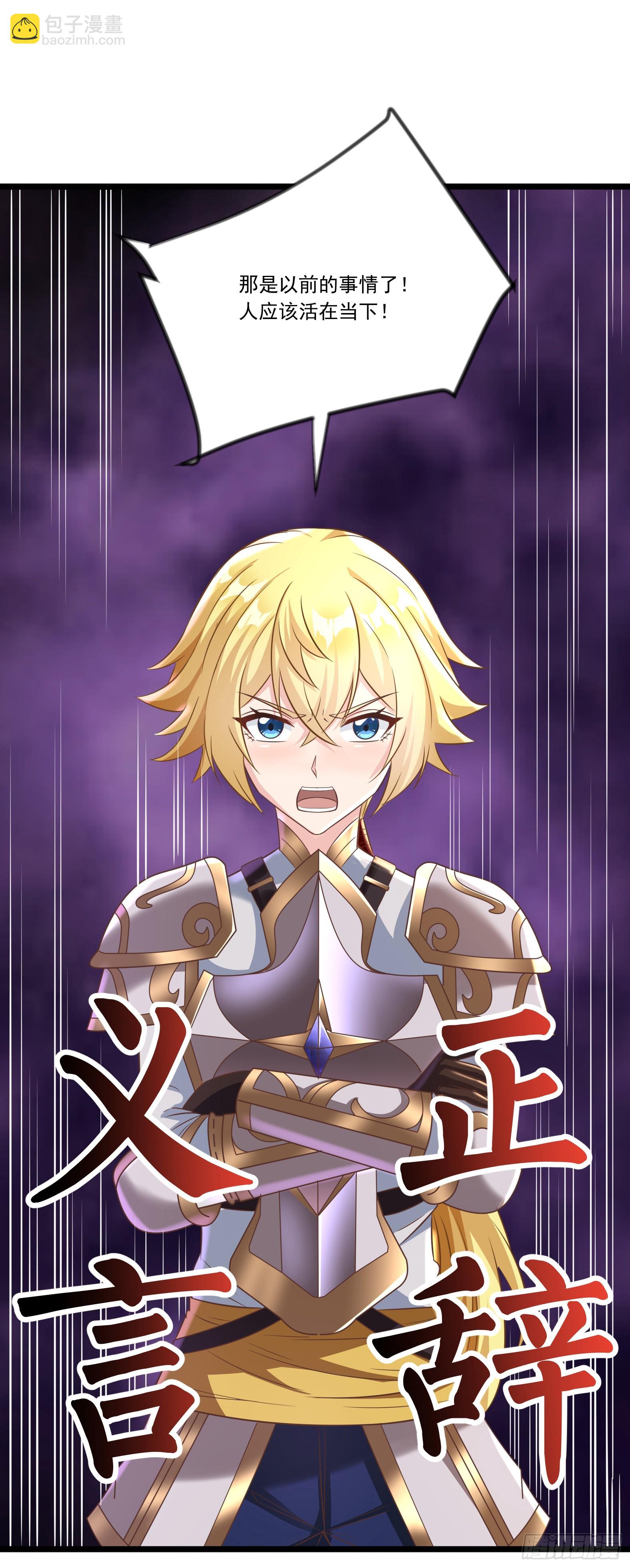 61.不愧是表兄妹(1/2)-第63话