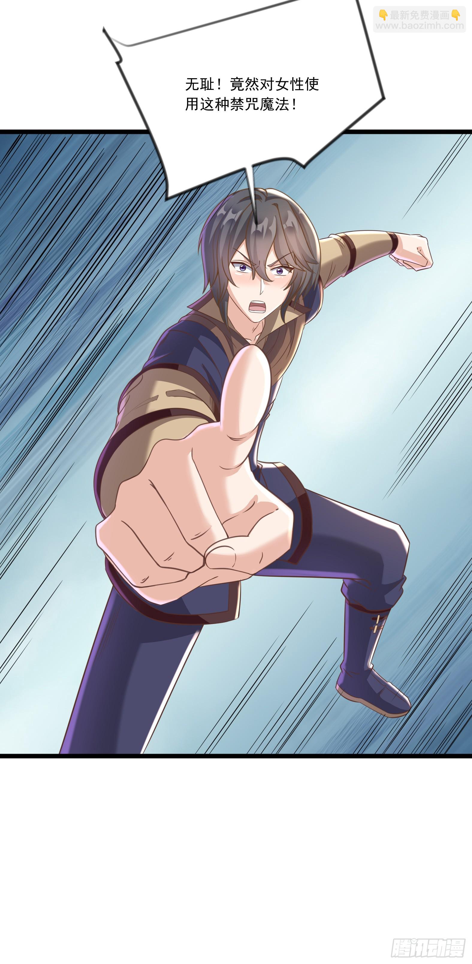 61.不愧是表兄妹(1/2)-第63话