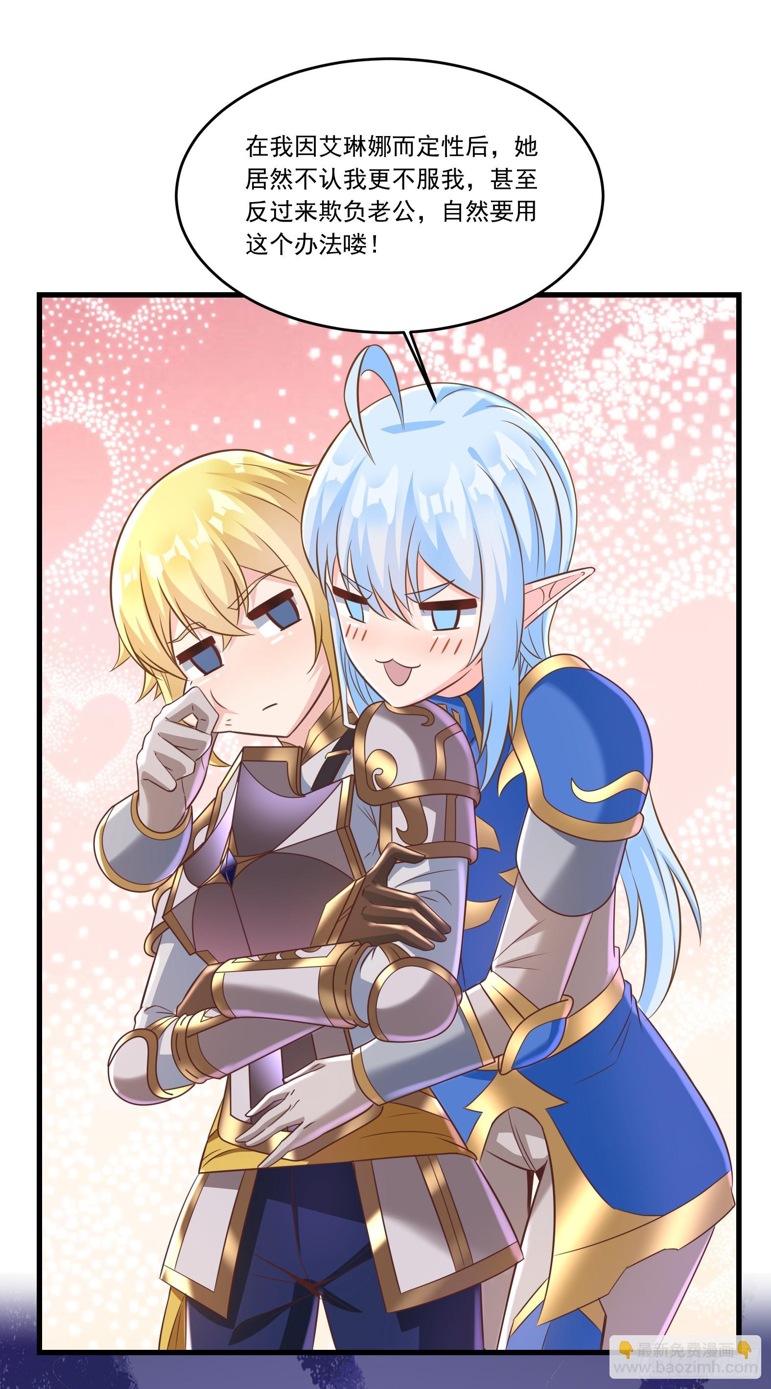 61.不愧是表兄妹(1/2)-第63话