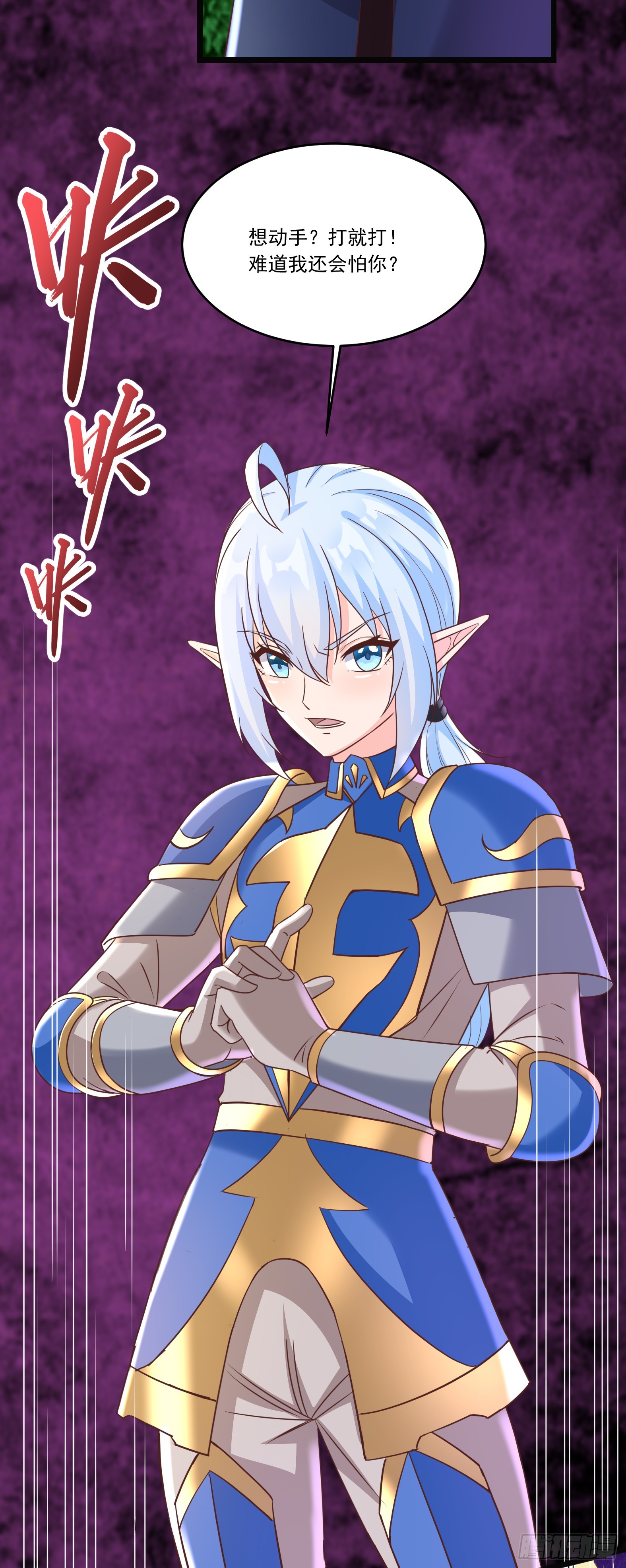 61.不愧是表兄妹(1/2)-第63话