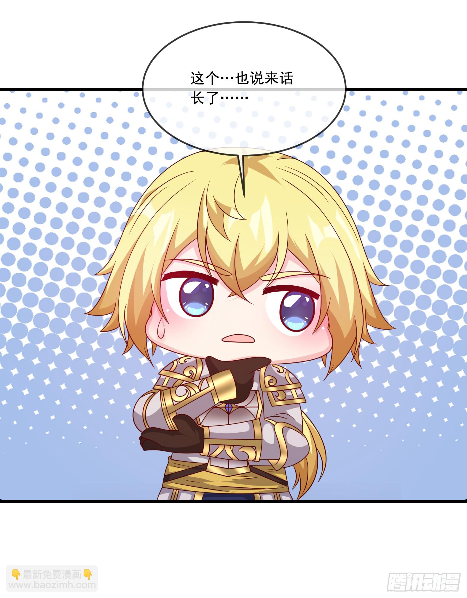 61.不愧是表兄妹(1/2)-第63话