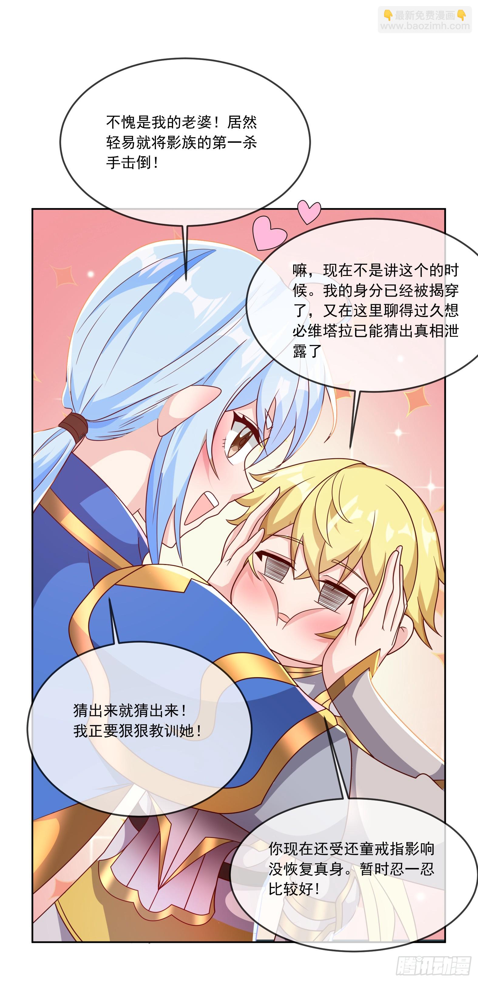 61.不愧是表兄妹(1/2)-第63话