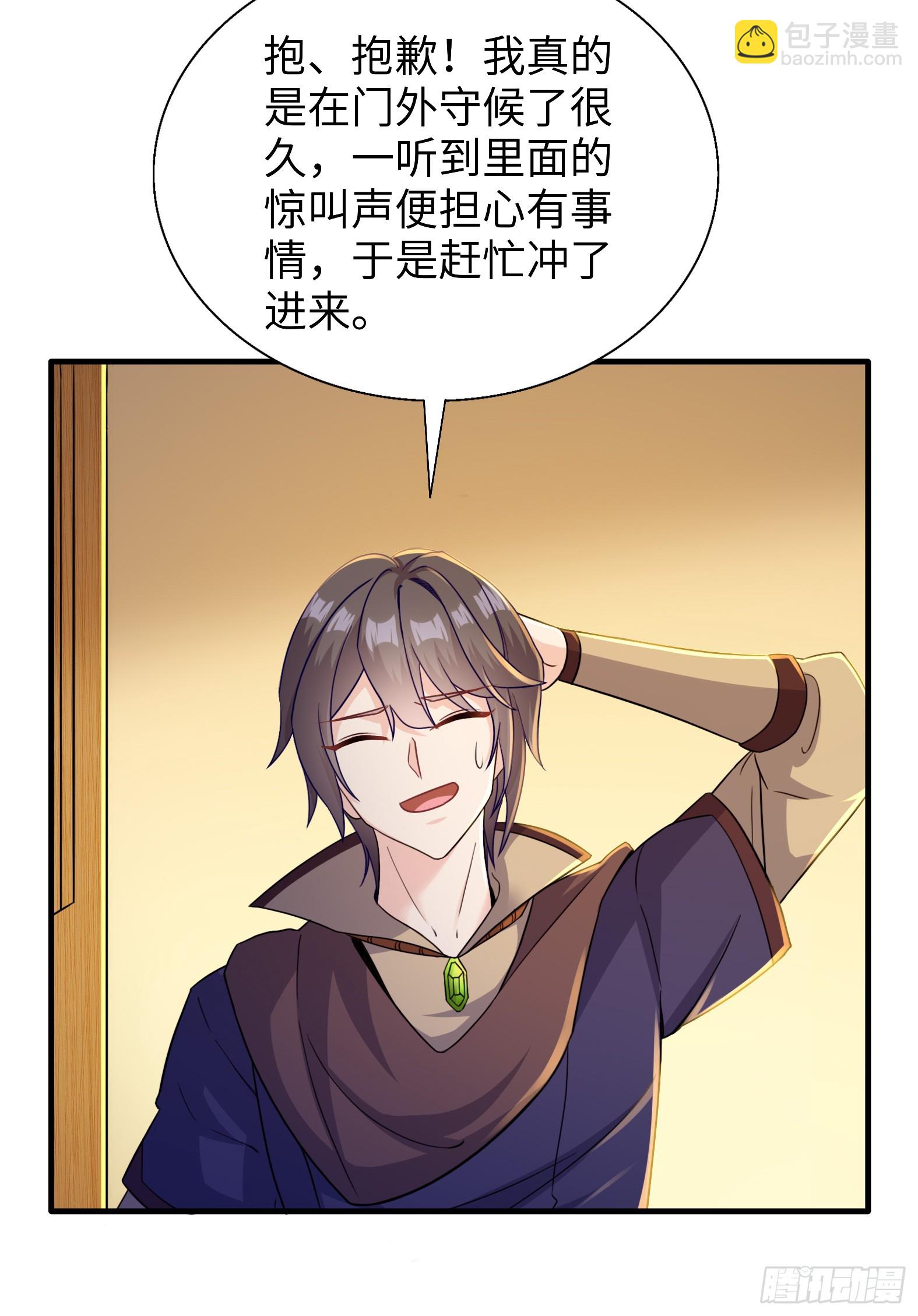 63.契约兽(1/2)-第65话