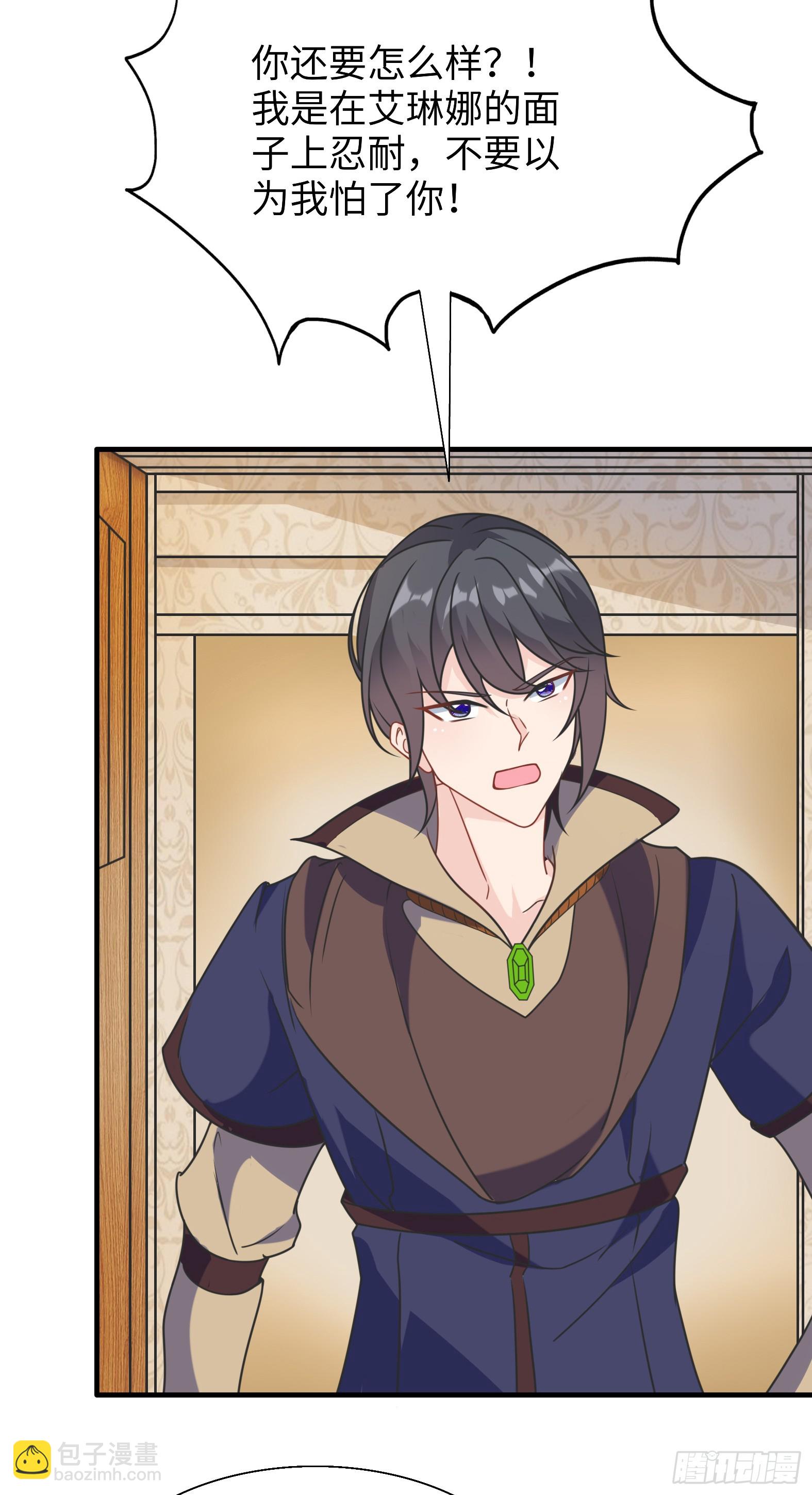 63.契约兽(1/2)-第65话