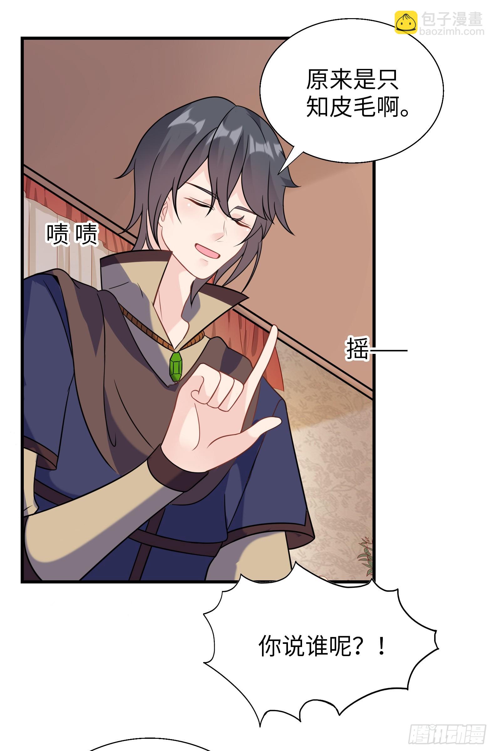 63.契约兽(1/2)-第65话