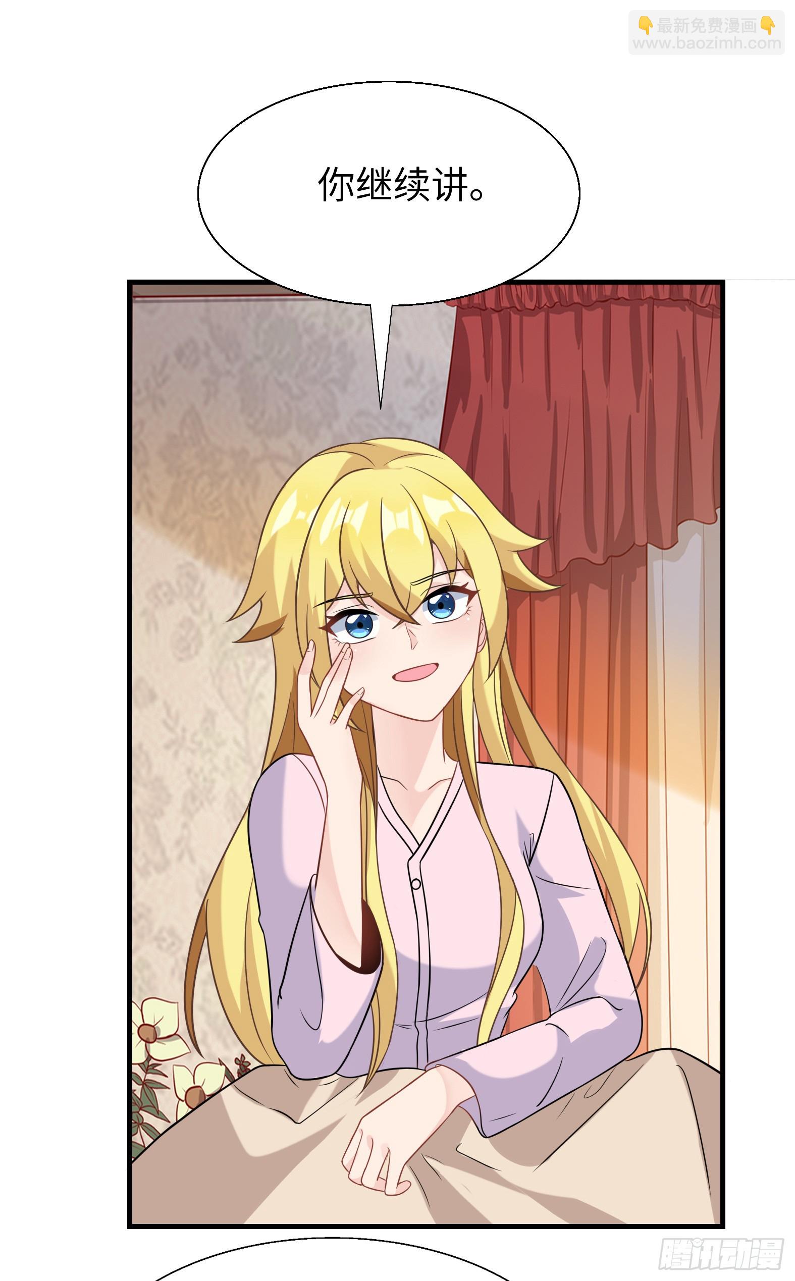 63.契约兽(1/2)-第65话