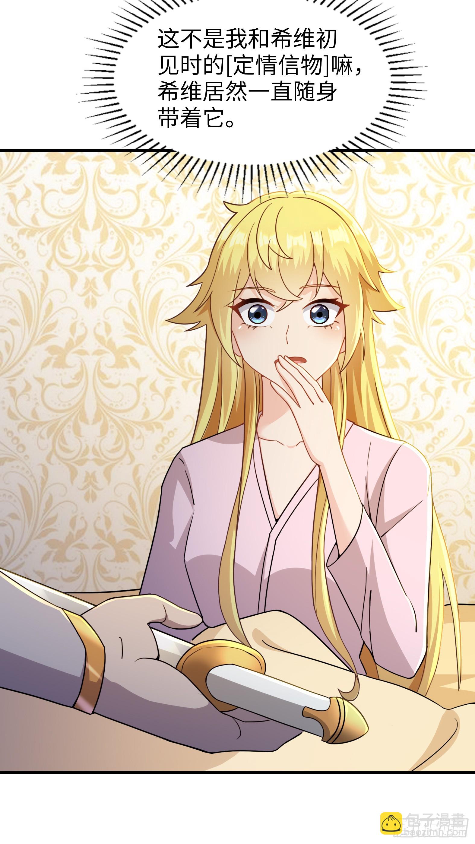 63.契约兽(1/2)-第65话