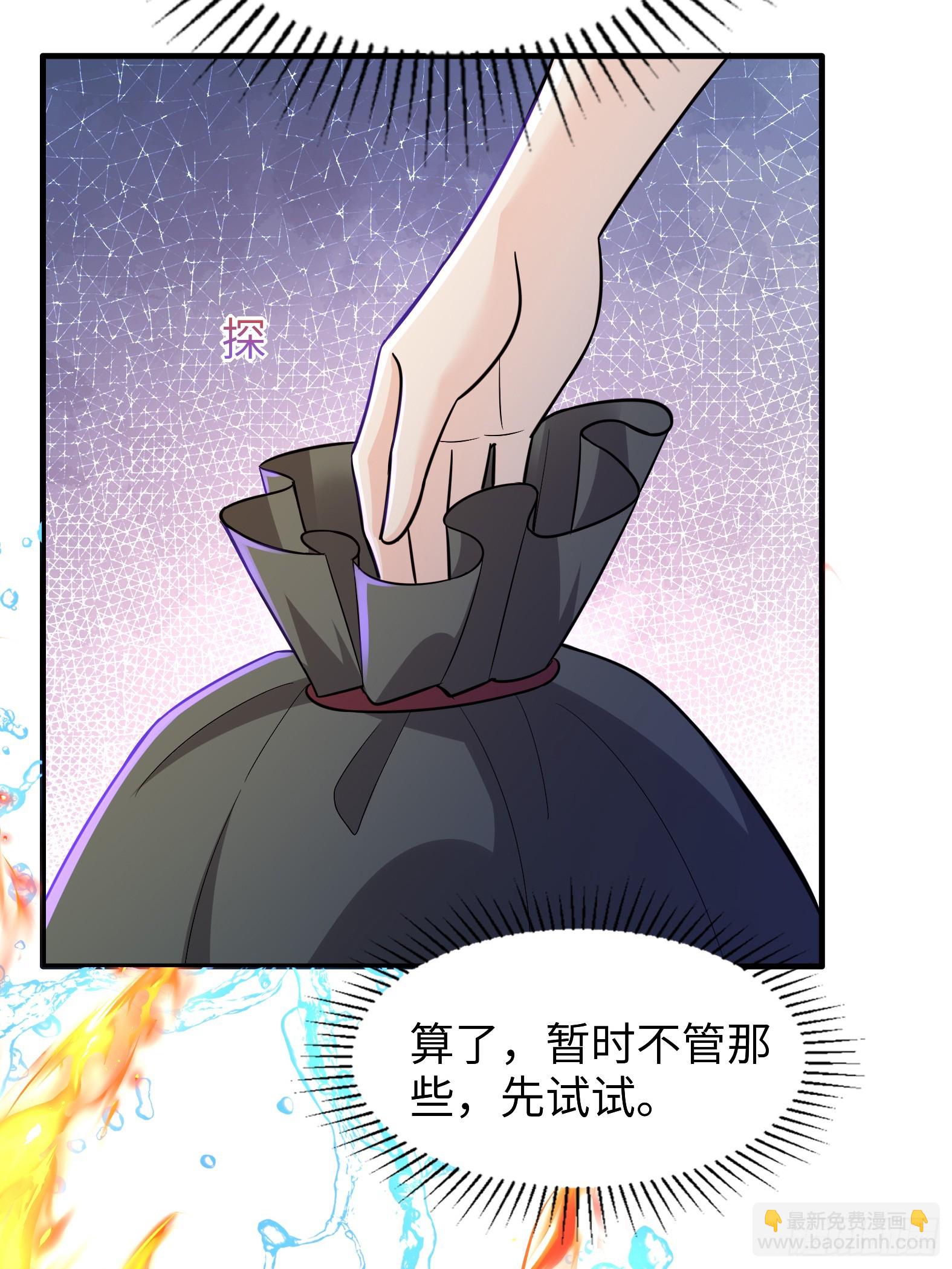 63.契约兽(1/2)-第65话