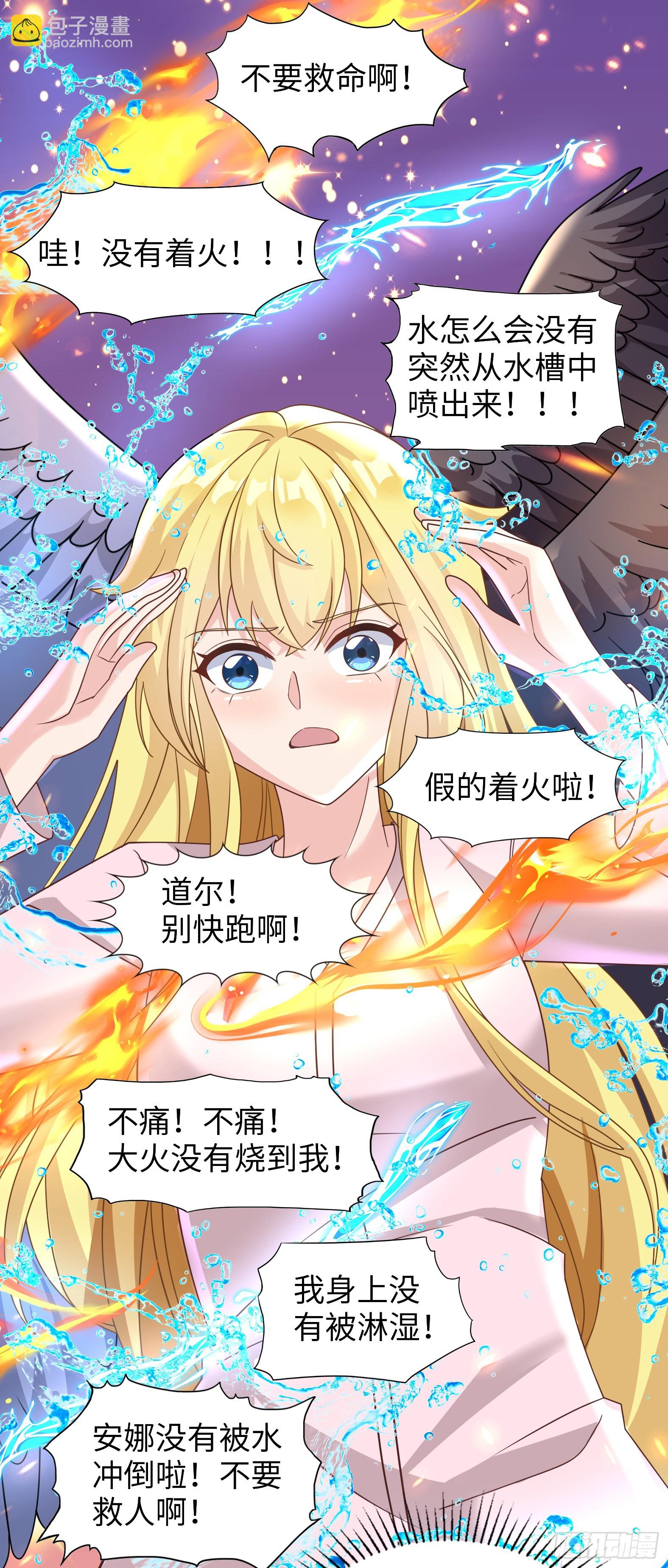 63.契约兽(1/2)-第65话