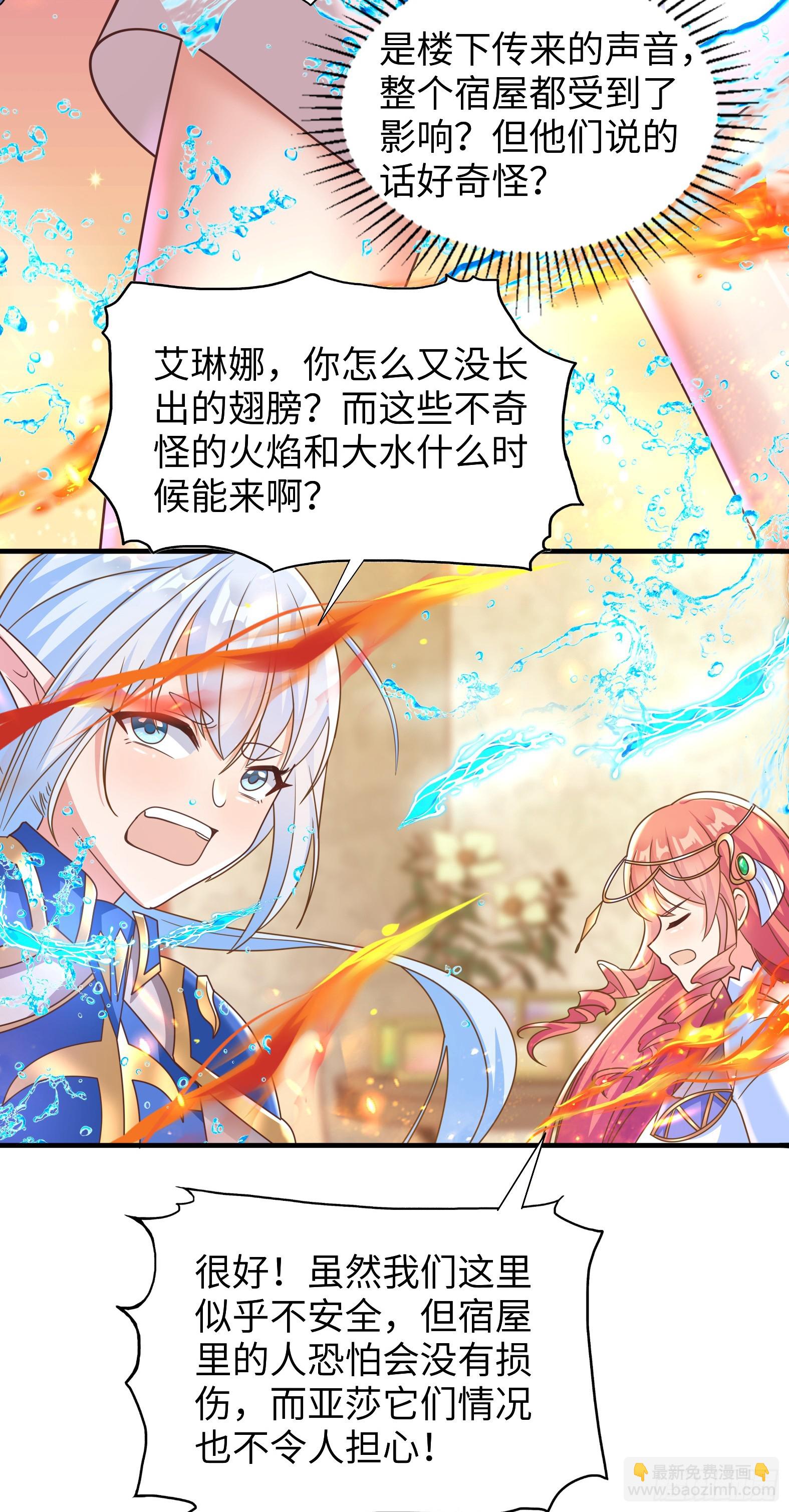 63.契约兽(1/2)-第65话