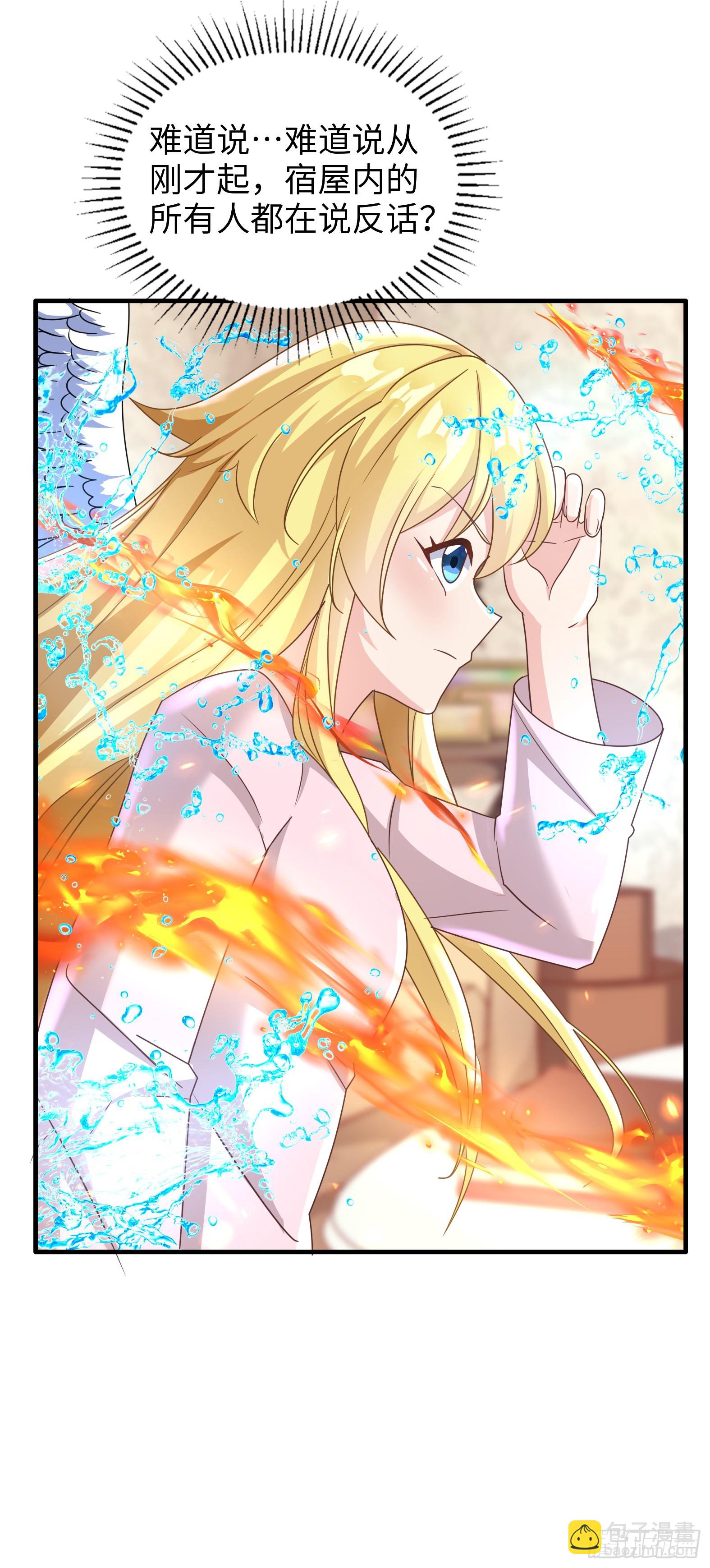 63.契约兽(1/2)-第65话